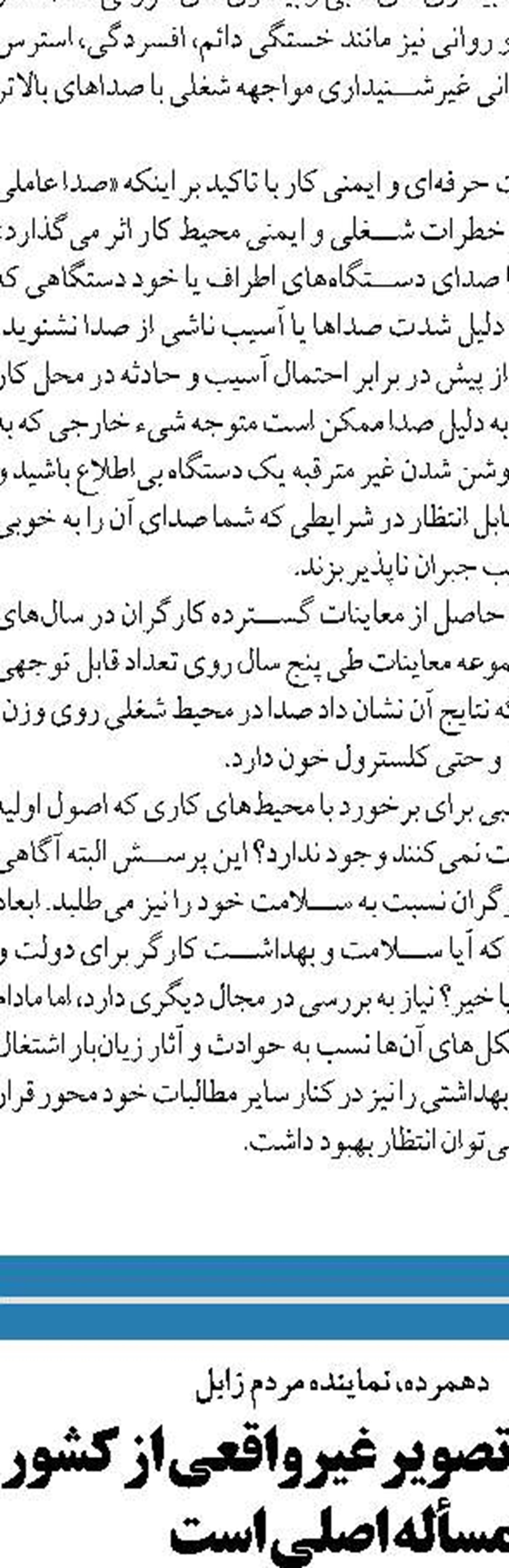 بهترین مسیر برای ابراز اعتراضات برگزاری کرسی های آزاداندیشی است