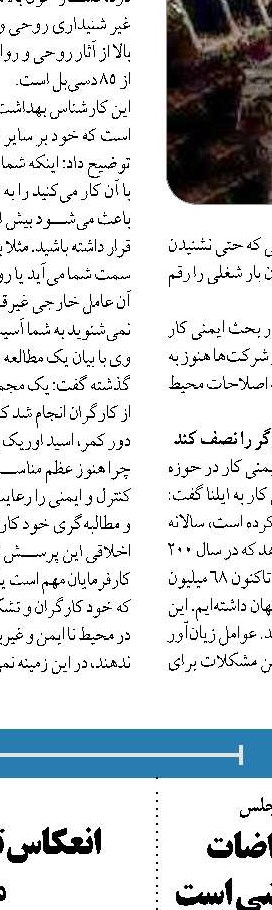   سالیوان : به دنبال تحریم بیشتر  ایران هستیم 