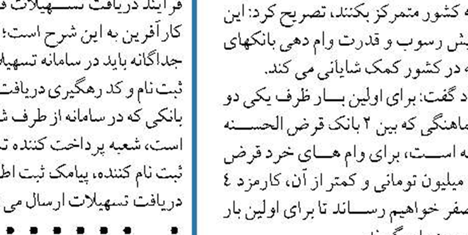 الزام جدید بانک مرکزی برای صرافی‌ها