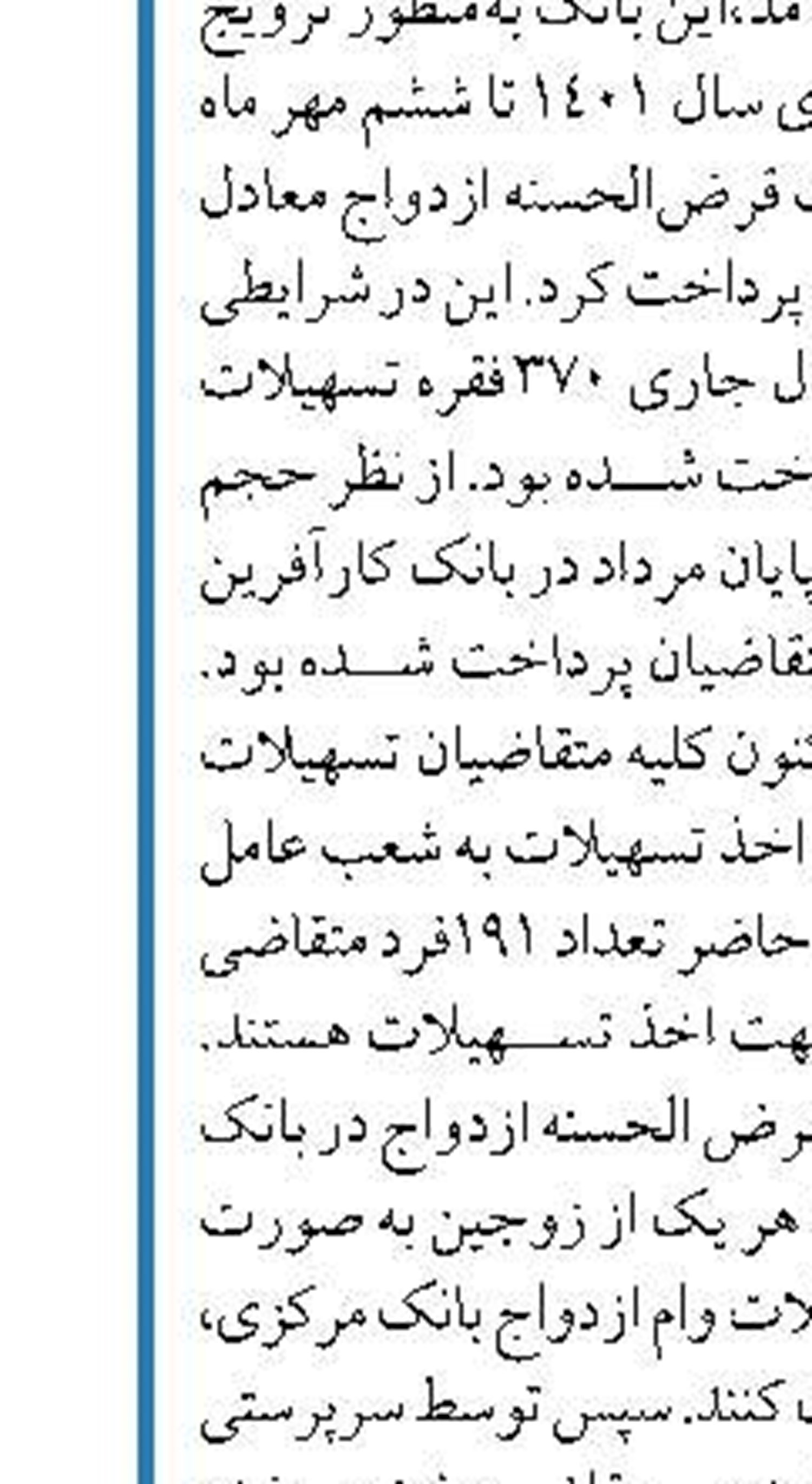 با طرح مجلس؛ سوداگری سکه و ارز  و خودرو مشمول مالیات می‌شوند