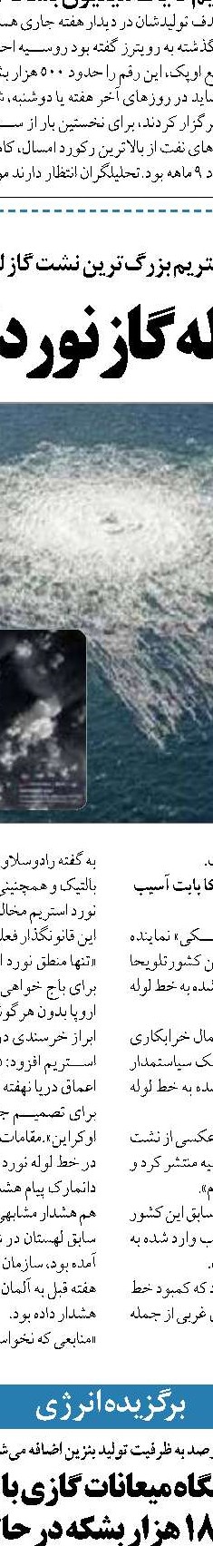 حل معماهای بحران آب کشور