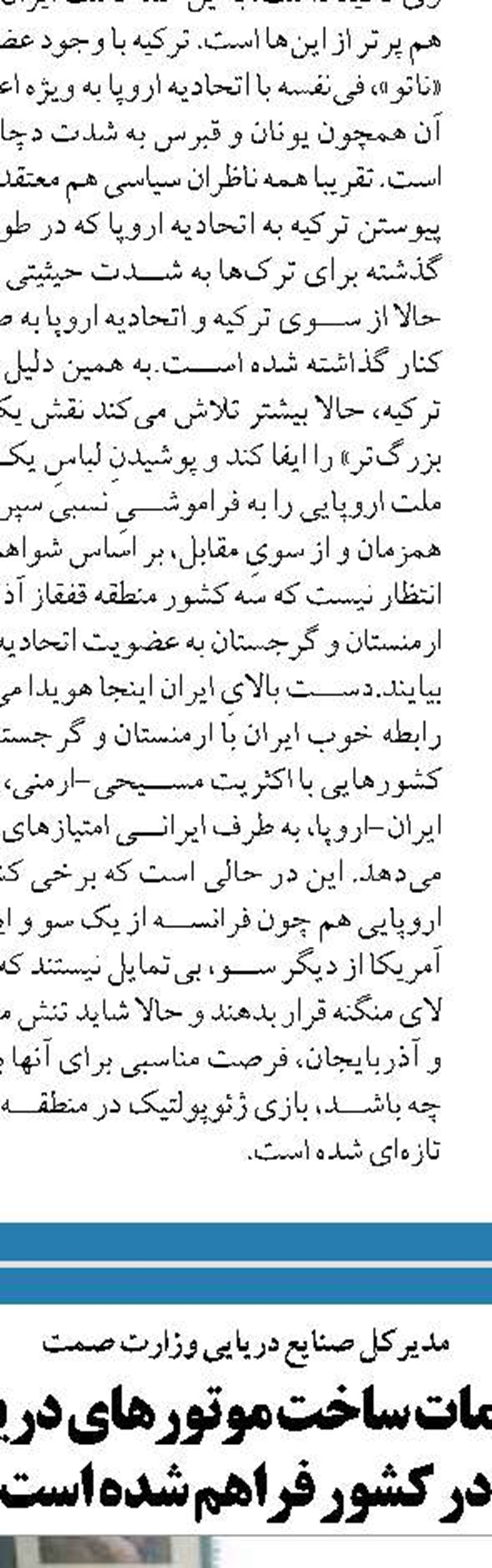 ۱۰۰ واگن باری به زودی به ناوگان کشتیرانی جمهوری اسلامی ایران اضافه می‌شود
