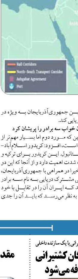 هیچ کشتی خارجی در آب‌های محدوده استحفاظی ایران صید نمی‌کند