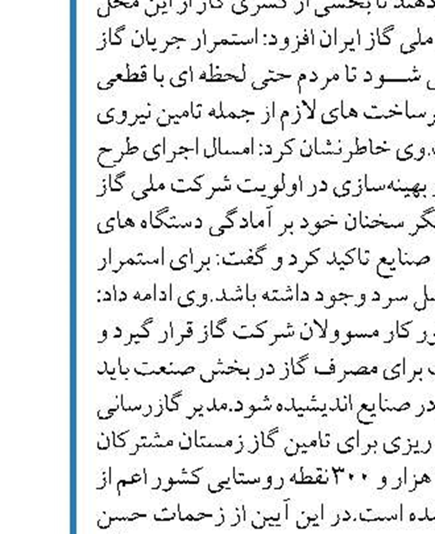 محصولات نفتی و پتروشیمی معاف از مالیات صادرات تعیین شدند
