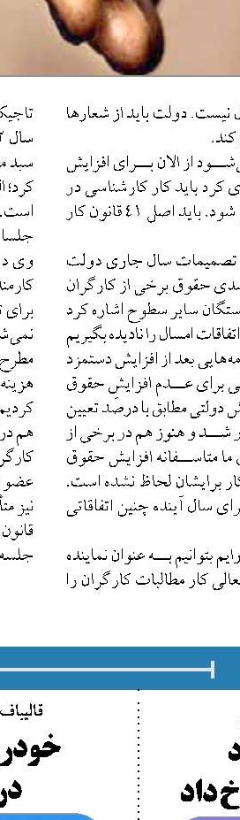  ایران پاسخ تحریم و دخالت‌های اروپا را متقابلاً می‌دهد