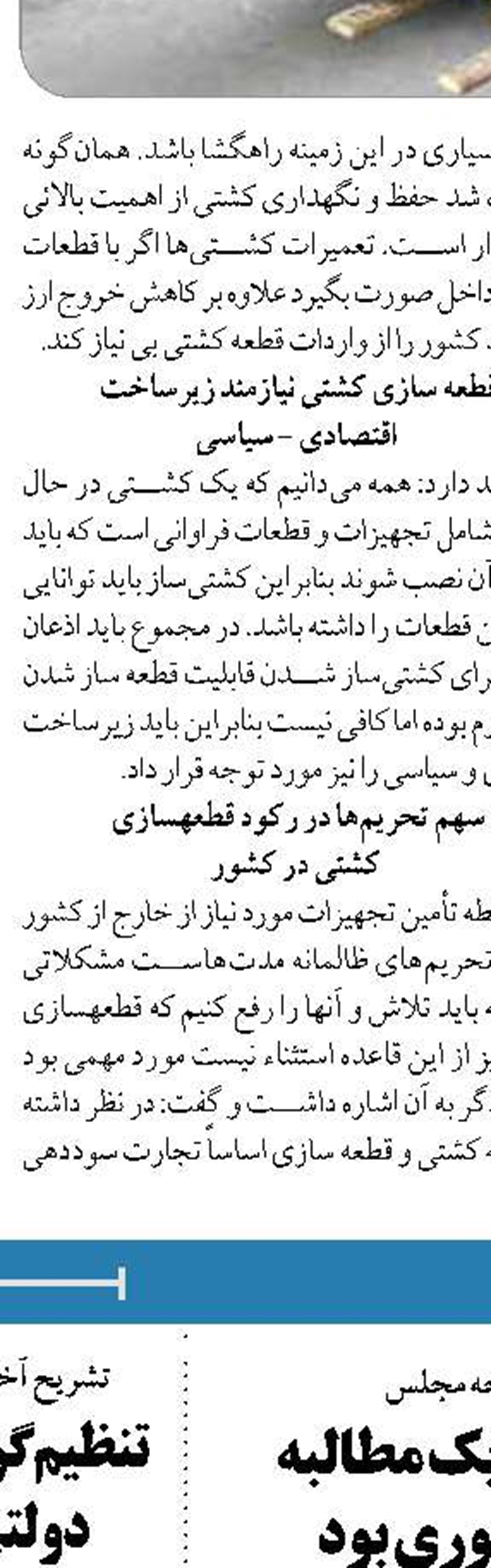 قطب پرورش میگوی کشور  رکورد زد