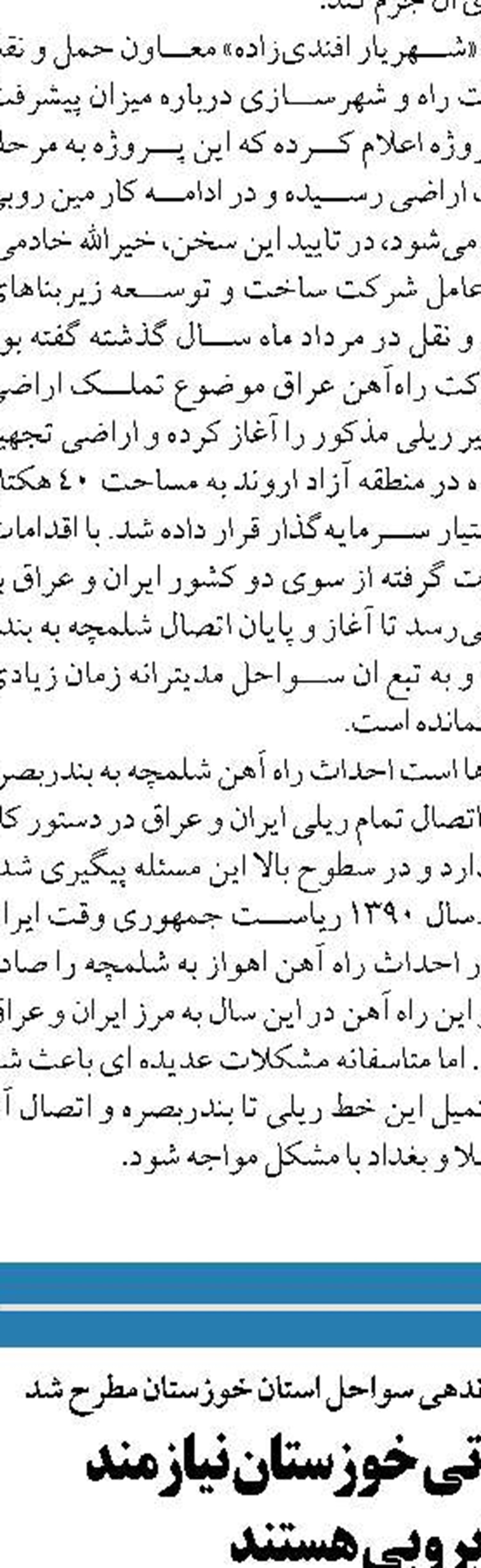  امارات به دنبال تسلط بر تنگه باب المندب است