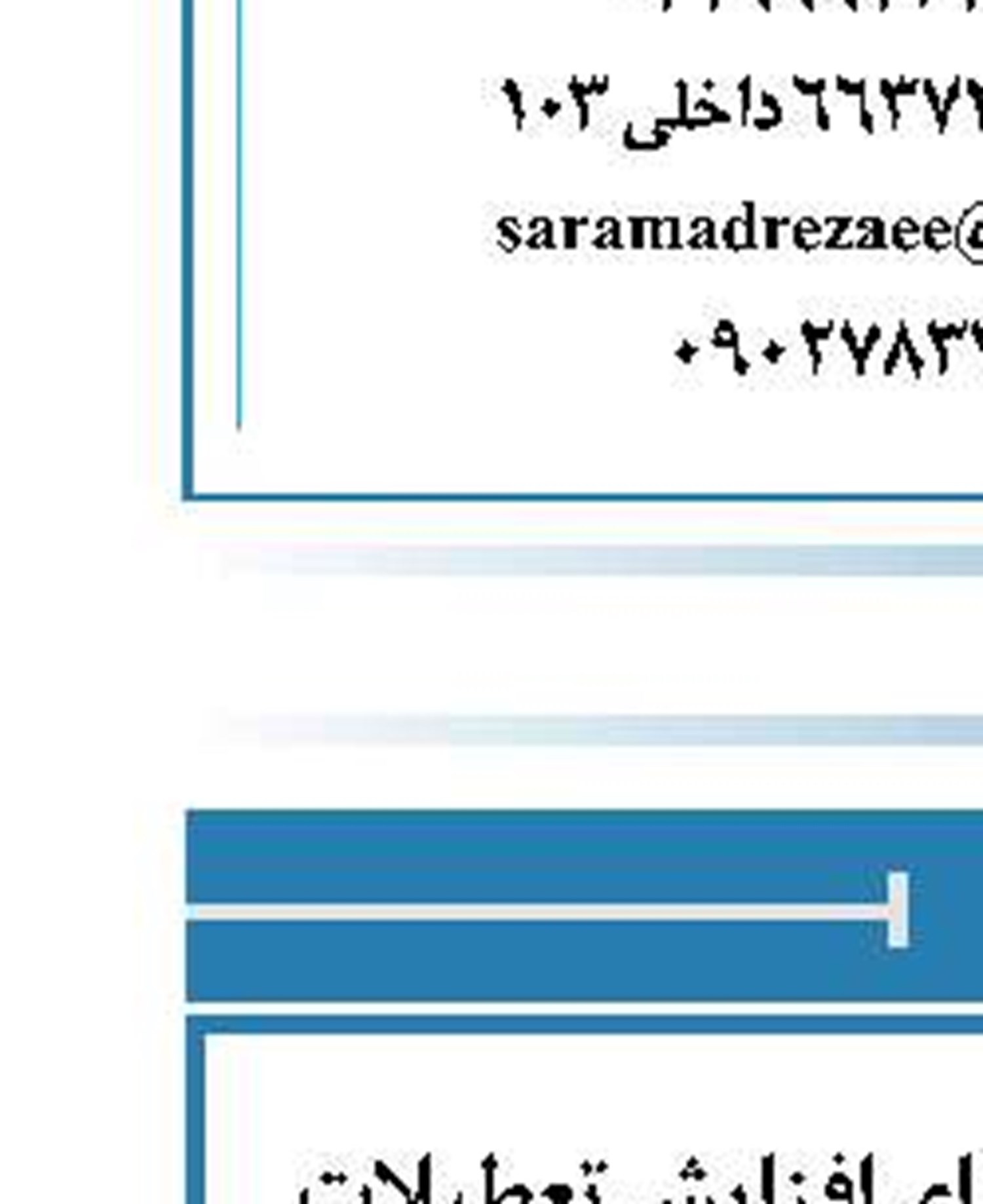 ارسال لایحه دولت برای افزایش تعطیلات پایان هفته به دو روز