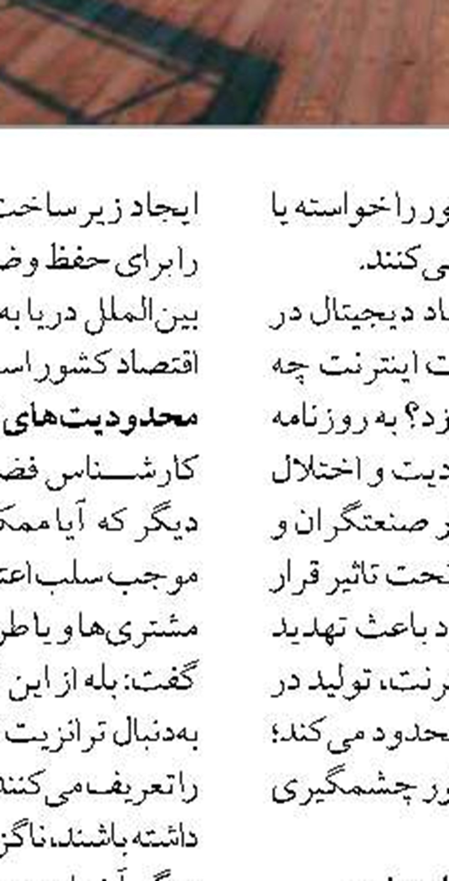پرورش جلبک با پساب مجتمع میگوی گمیشان