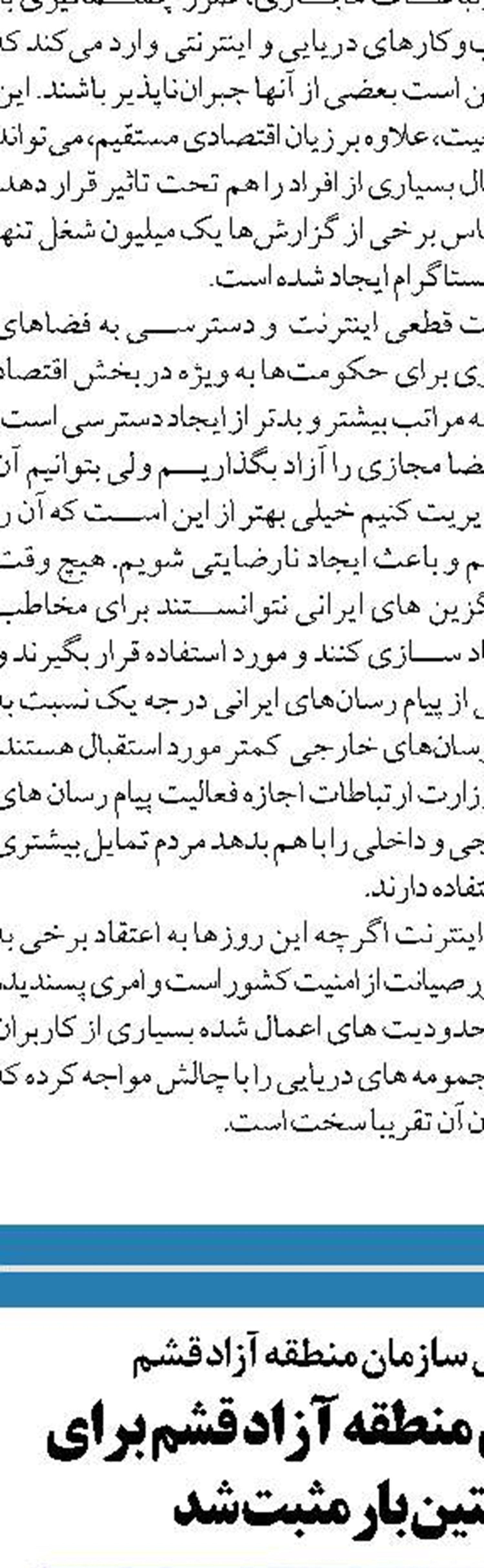  بنادر استان خوزستان به سمت پروژه‌های درآمدزا محور گام بردارند