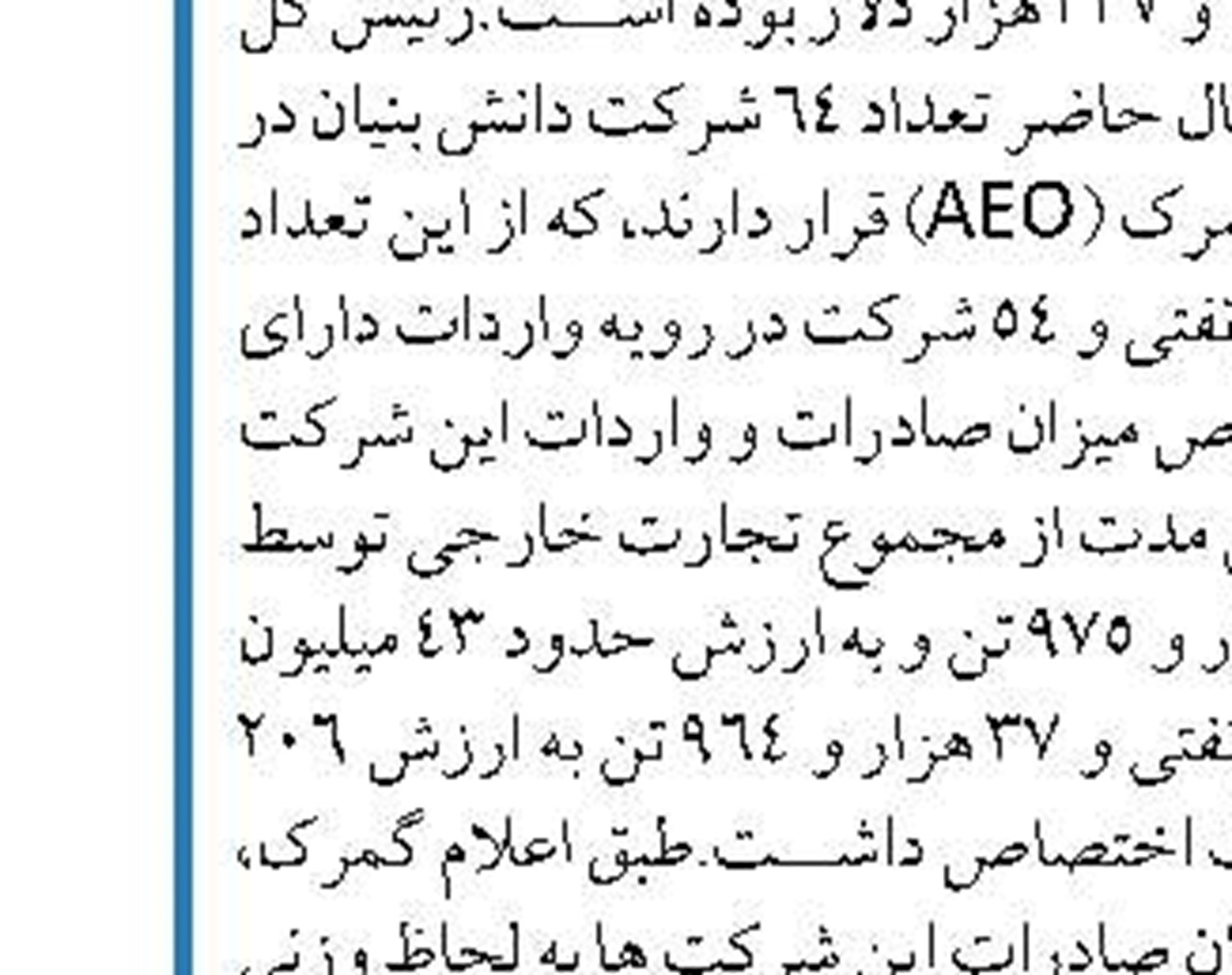 نظارت سازمان ملی استاندارد بر خدمات پس از فروش لوازم خانگی