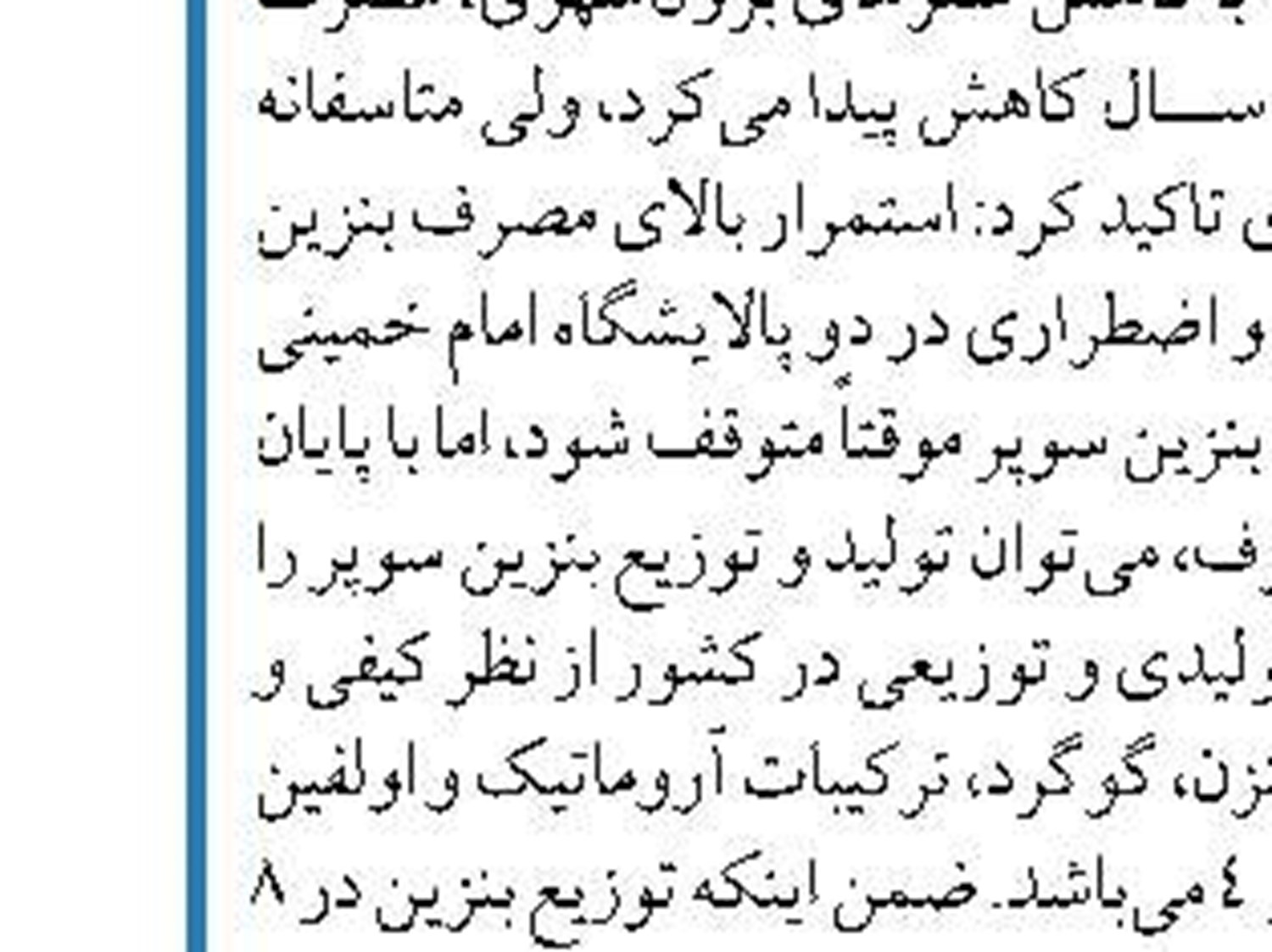 پانزدهمین کمیسیون مشترک همکاری‌های اقتصادی ایران و تاجیکستان برگزار می‌شود