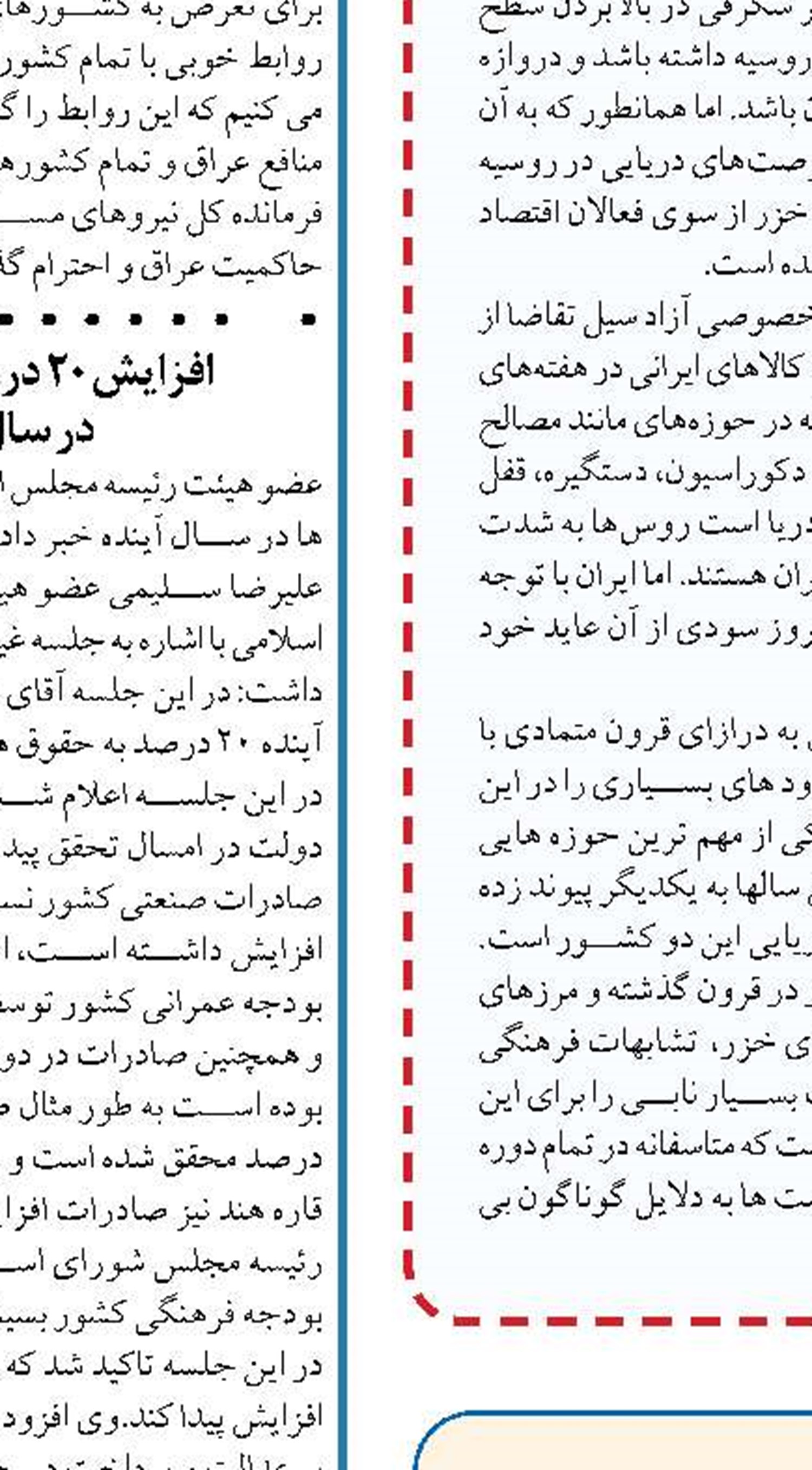 در فضای مجازی اصل را بر دروغ بگذاریم مگر اینکه نهادهای امنیتی و قضایی  تایید کنند