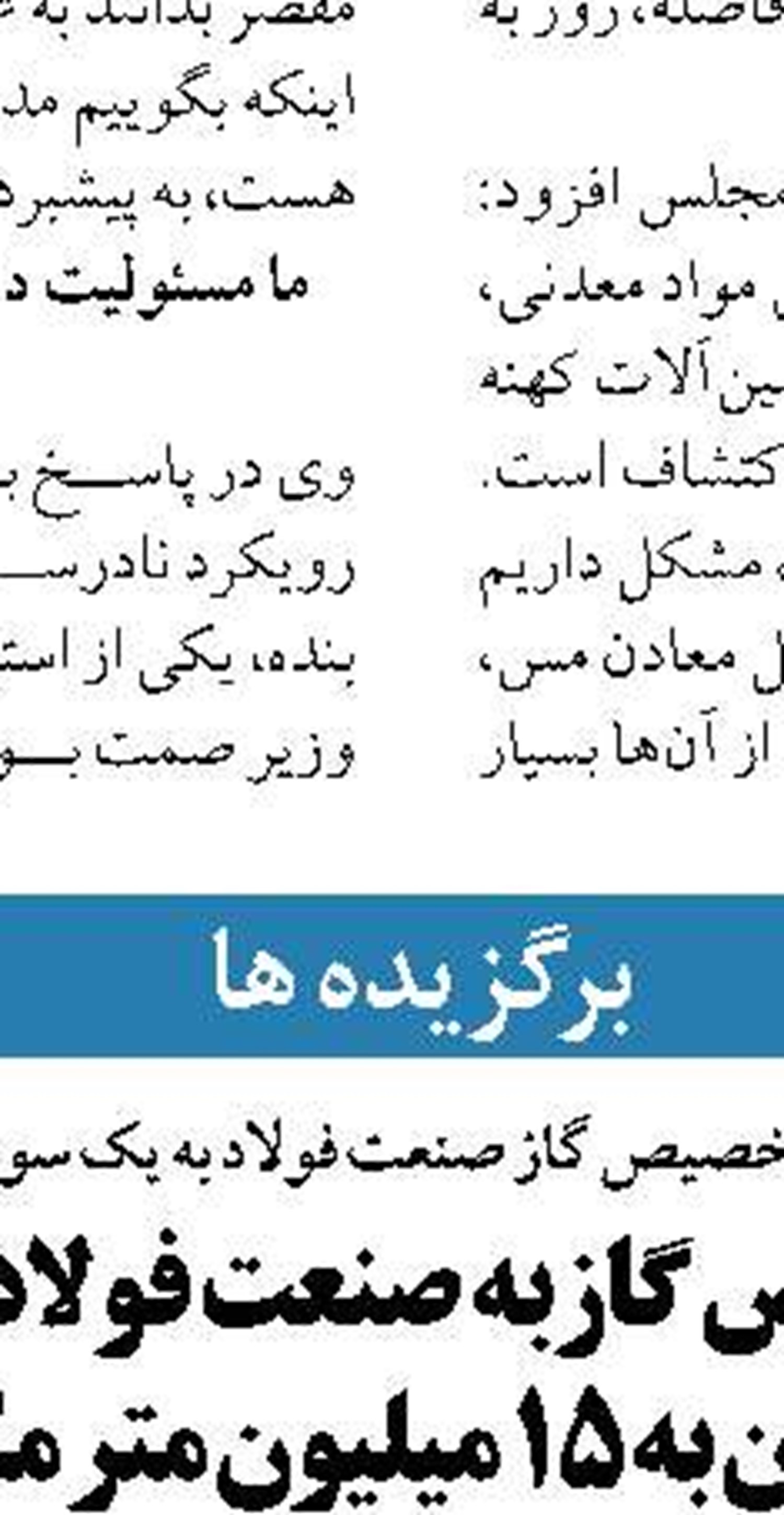اقدامات فولاد مبارکه در حوزه دانش‌بنیان بسیار امیدوارکننده است