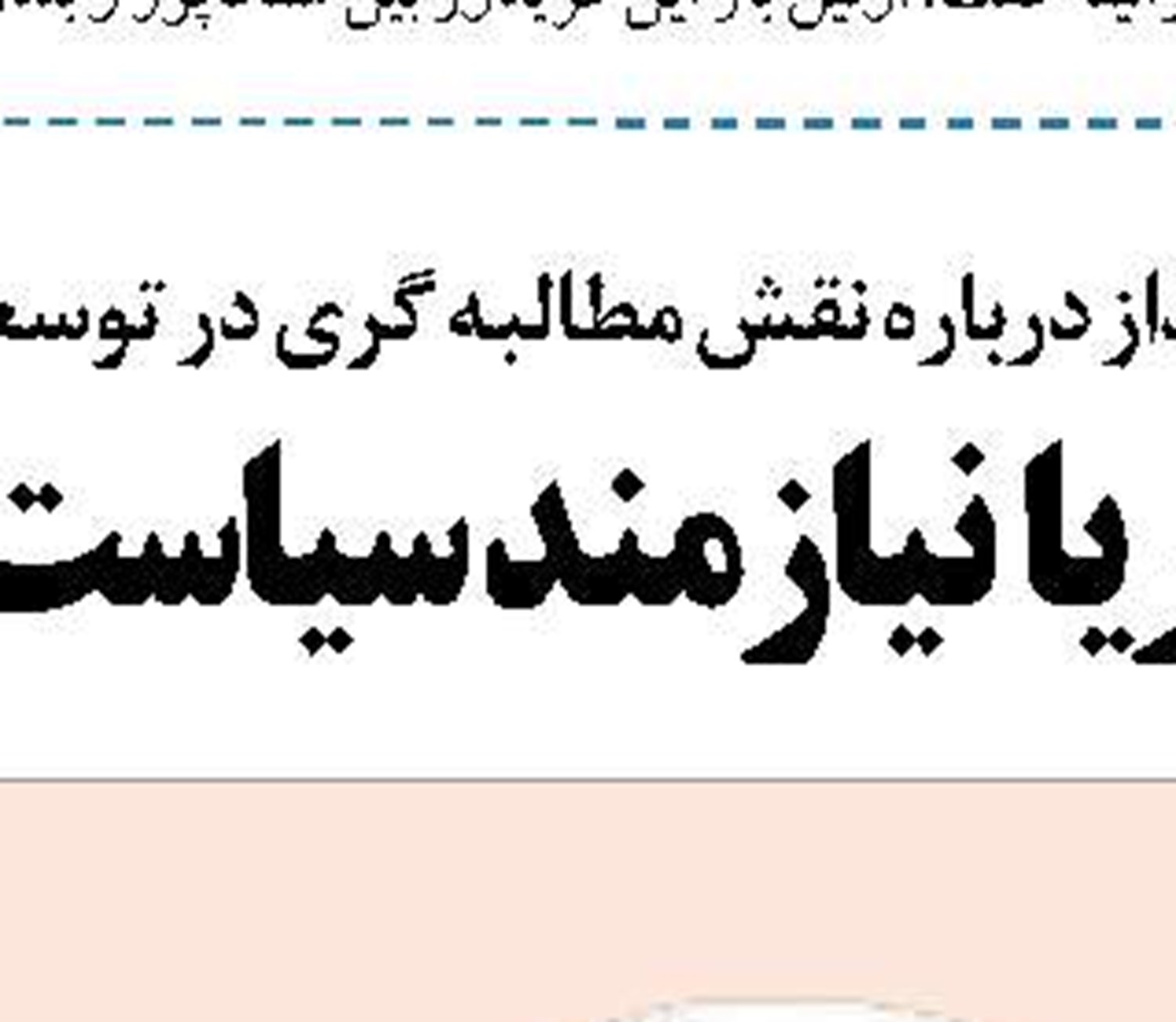 تخلیه محموله کشتی ۶۳ هزار تنی جو  در بندر شهید رجایی