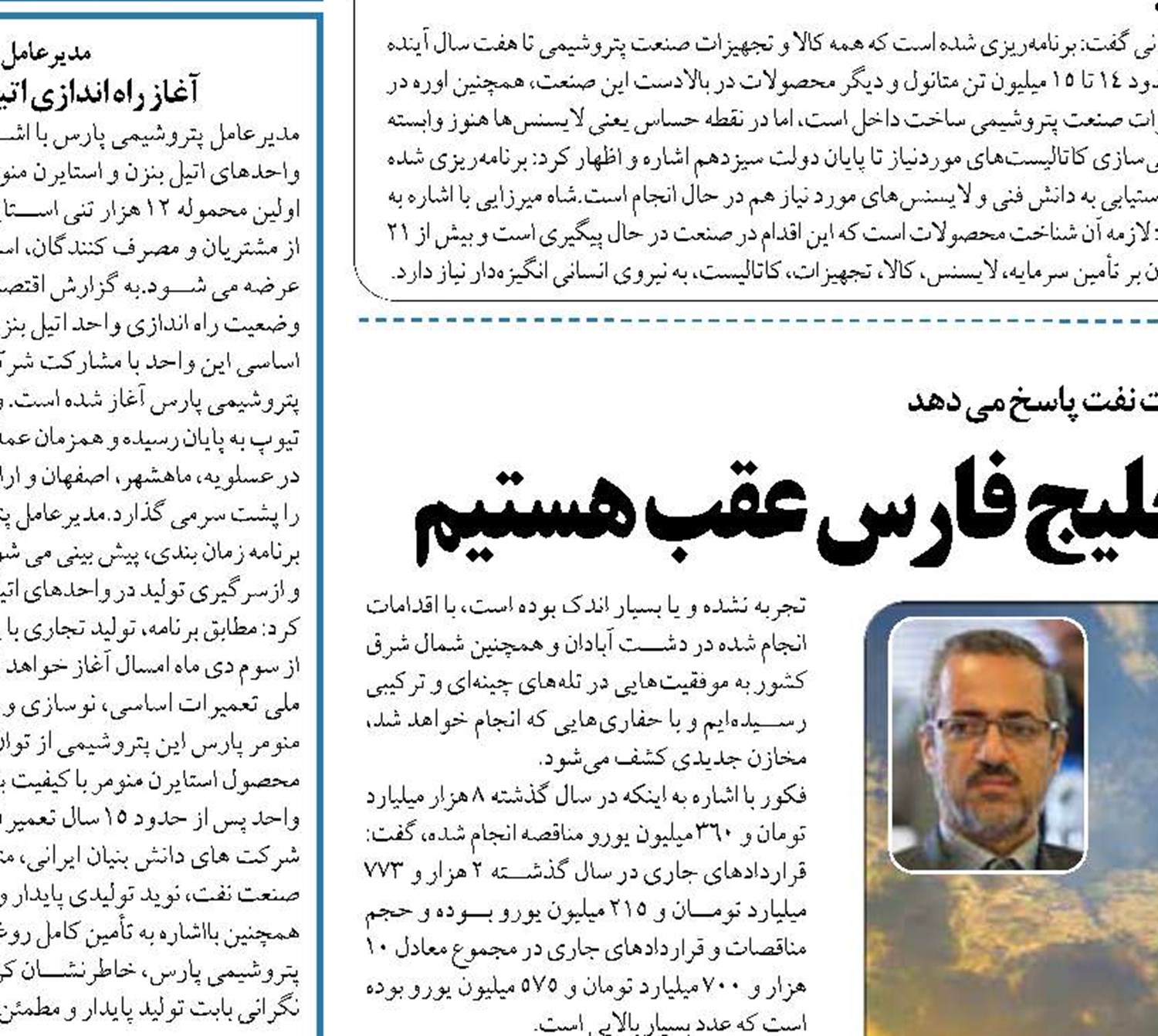 در مساله اکتشاف از کشورهای خلیج فارس عقب هستیم