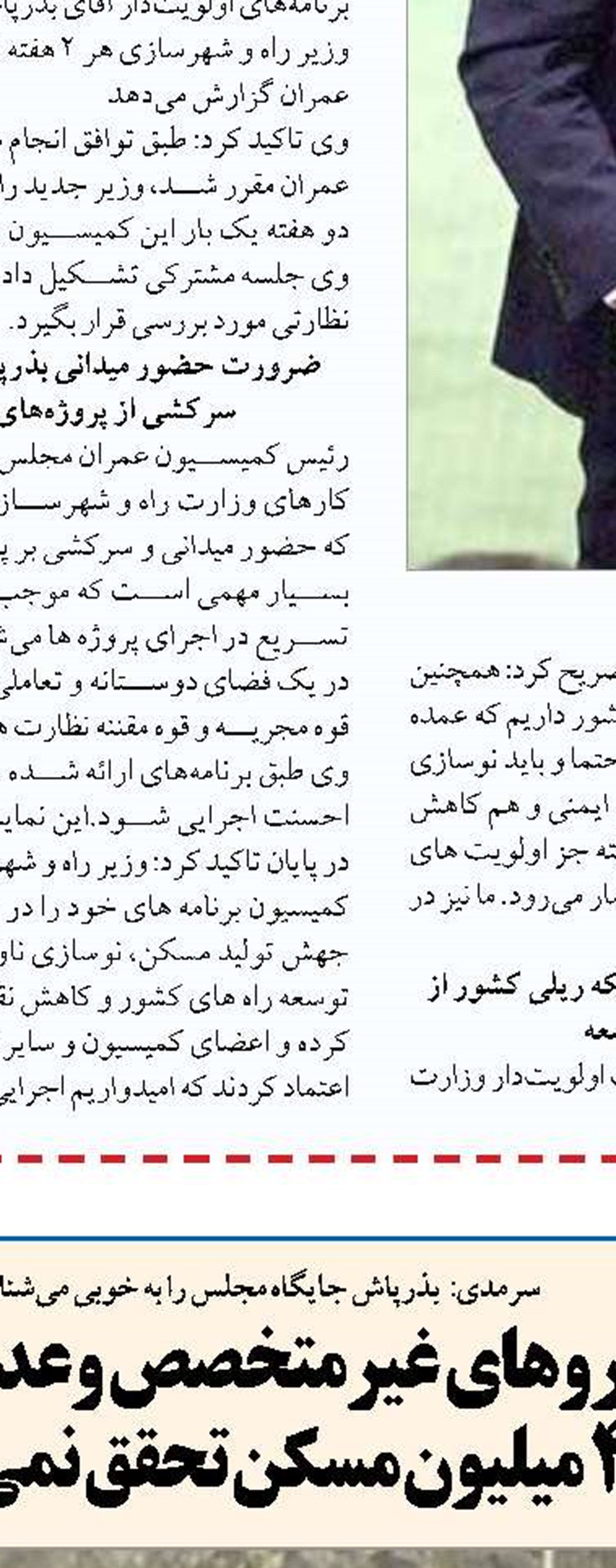 مدیون مجاهدت‌های جریان دانشجویی و استادی در دانشگاه ها هستیم