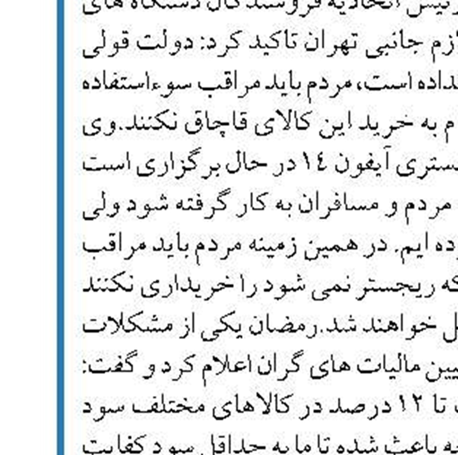پرداخت تسهیلات ۳۰۰ میلیارد تومانی به اتحادیه ها برای خرید مرغ