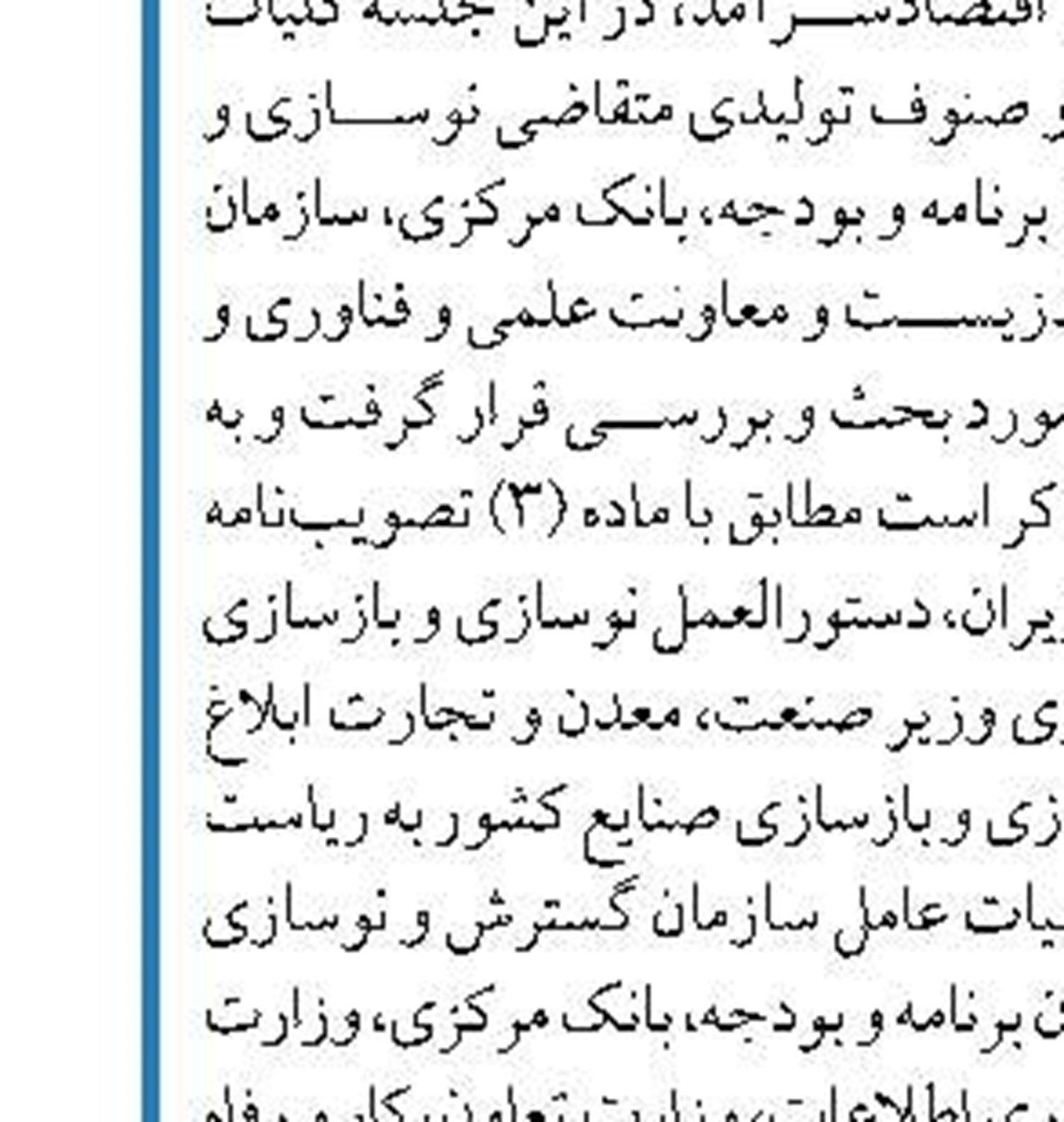 تولید تخم مرغ تا پایان سال به یک میلیون  و ۲۰۰ هزارتن می رسد