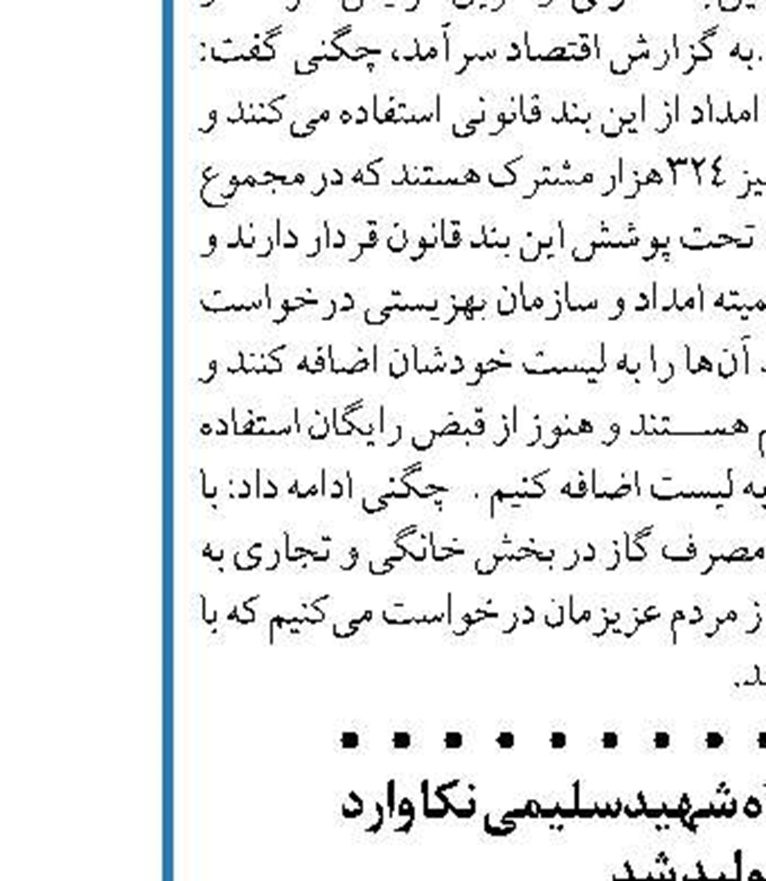 بازار بزرگ صنعت پتروشیمی به‌روی دانش‌بنیان‌ها  گشوده می‌شود
