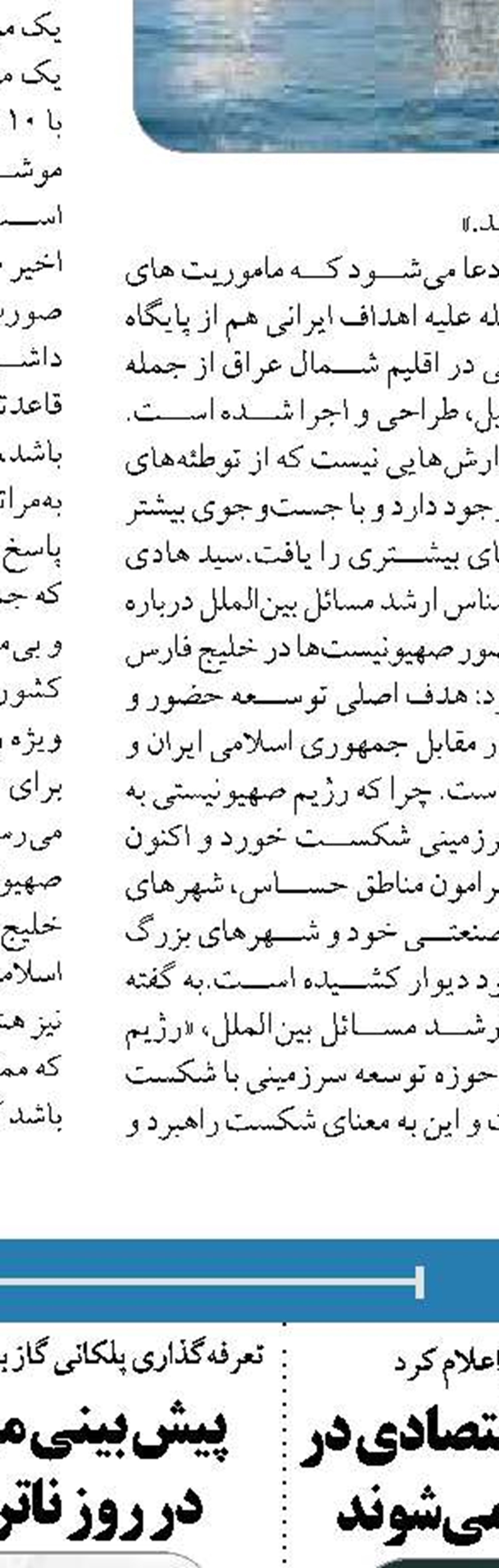  رانت، خوراک توسعه زنجیره ارزش پتروشیمی را متوقف کرده است