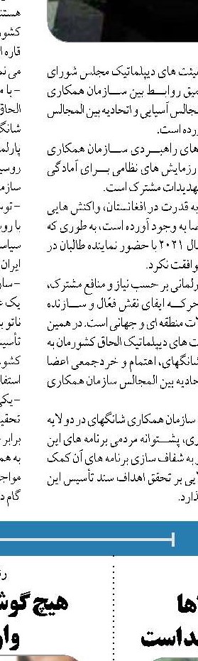 دعوت از همه خودروسازان  برای ورود به بازار بورس