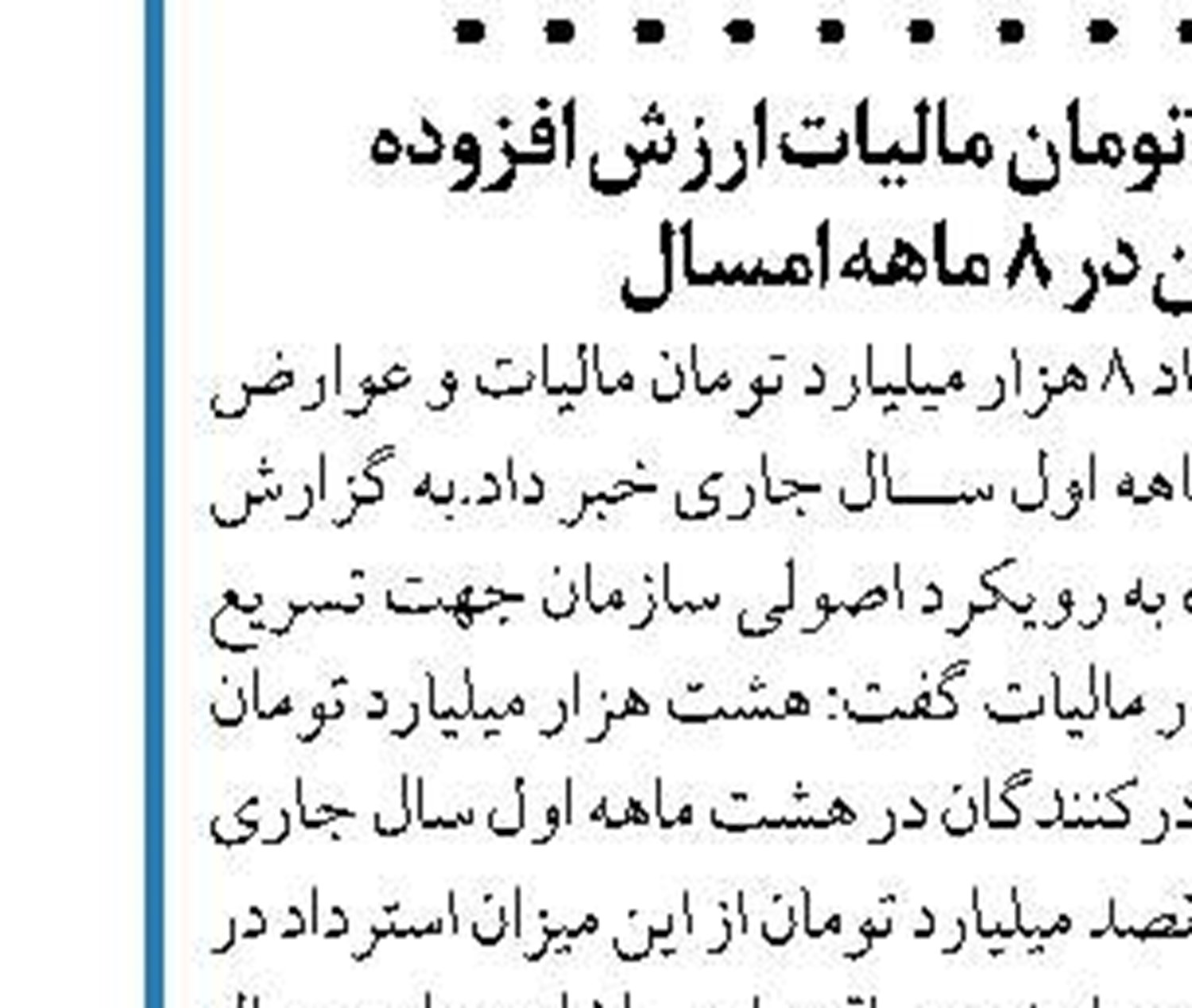 فعالیت ۴۴۴ دانش بنیان معدنی در کشور