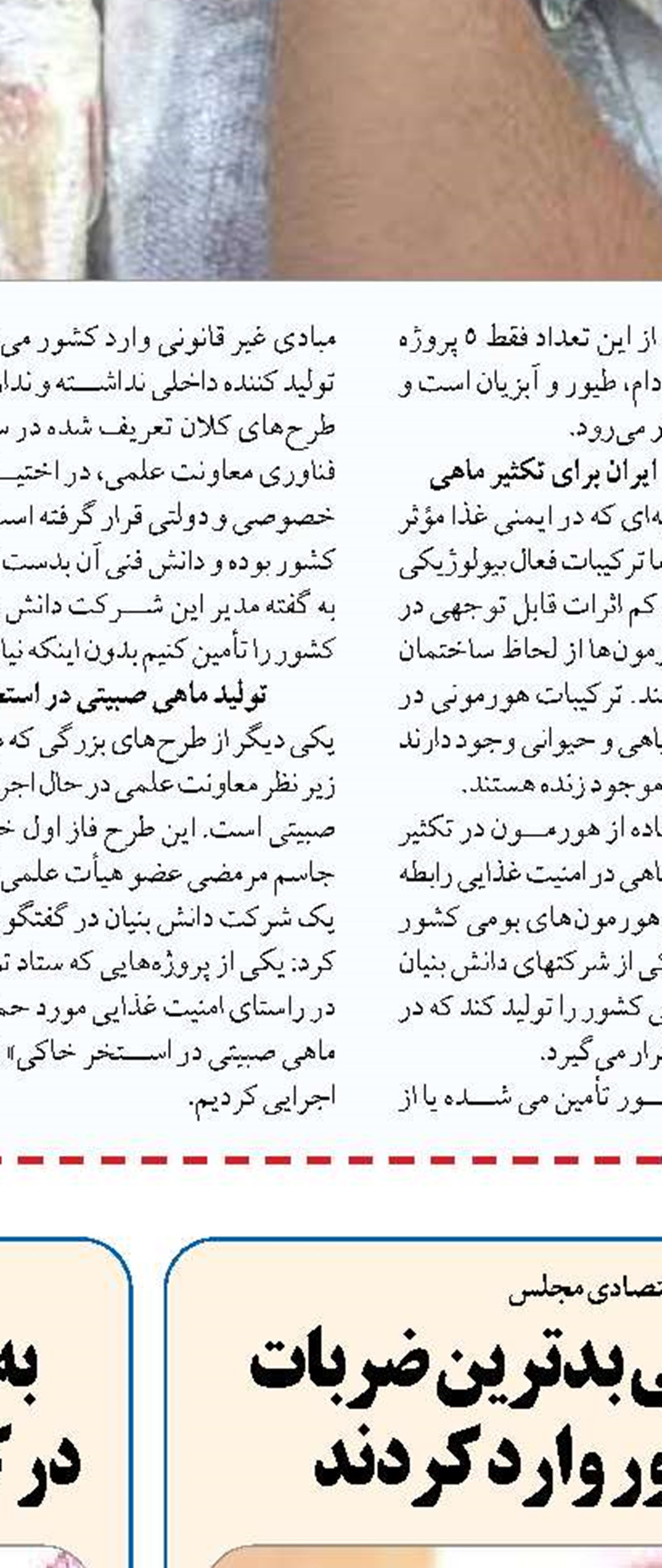  ایران از بازگشت متقابل به برجام عقب‌نشینی کرد