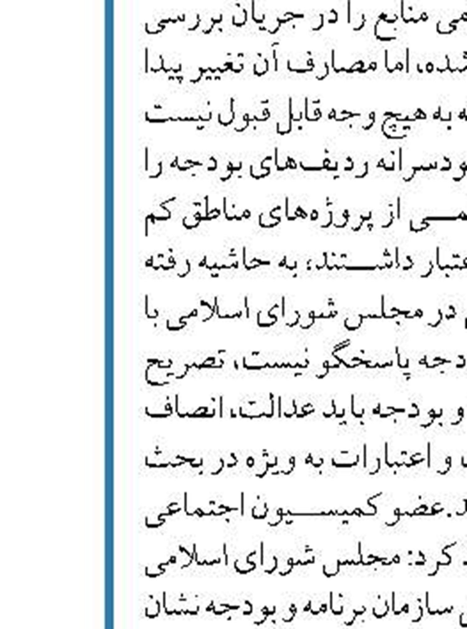 وزیر سعودی از آمادگی عربستان برای ادامه گفتگو با ایران خبر داد
