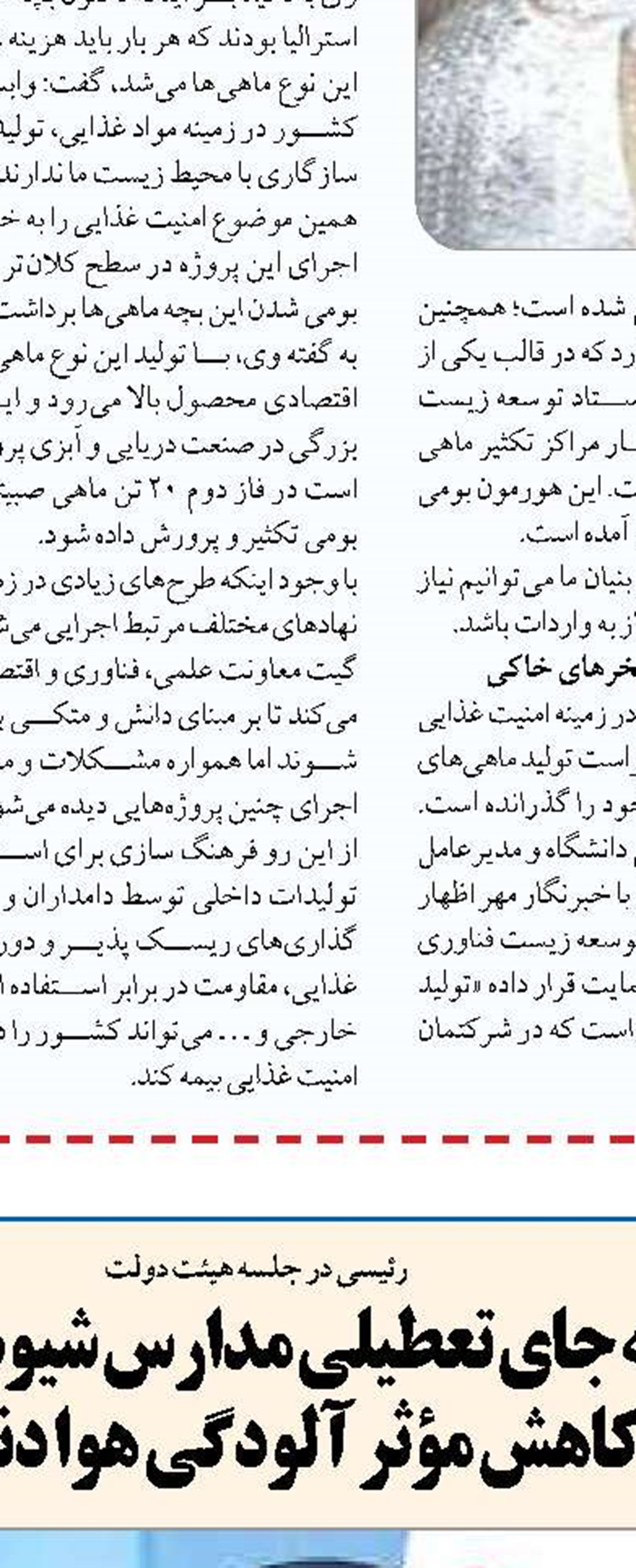  ژنرال‌های روحانی بدترین ضربات رابه اقتصاد کشور وارد کردند