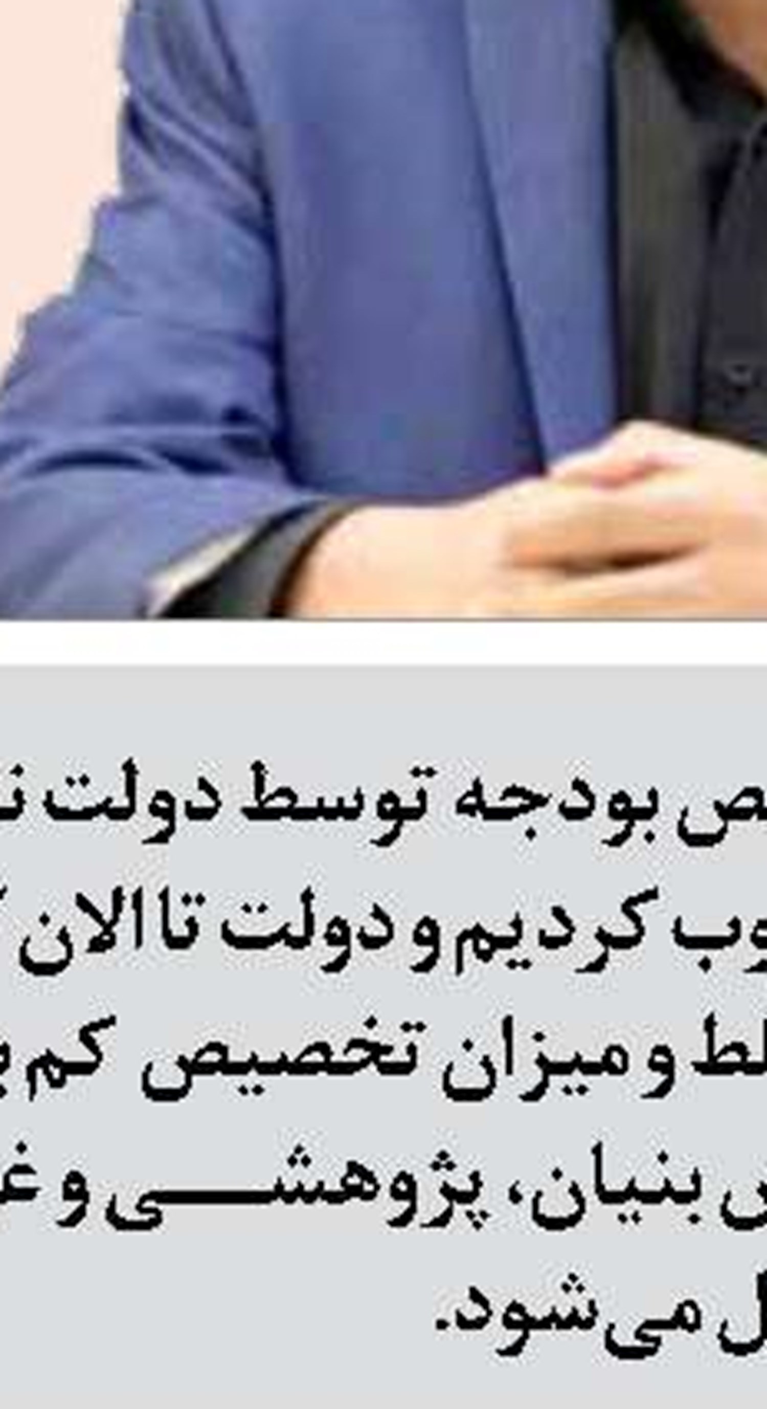 صادرات خاک های معدنی آزاد شد