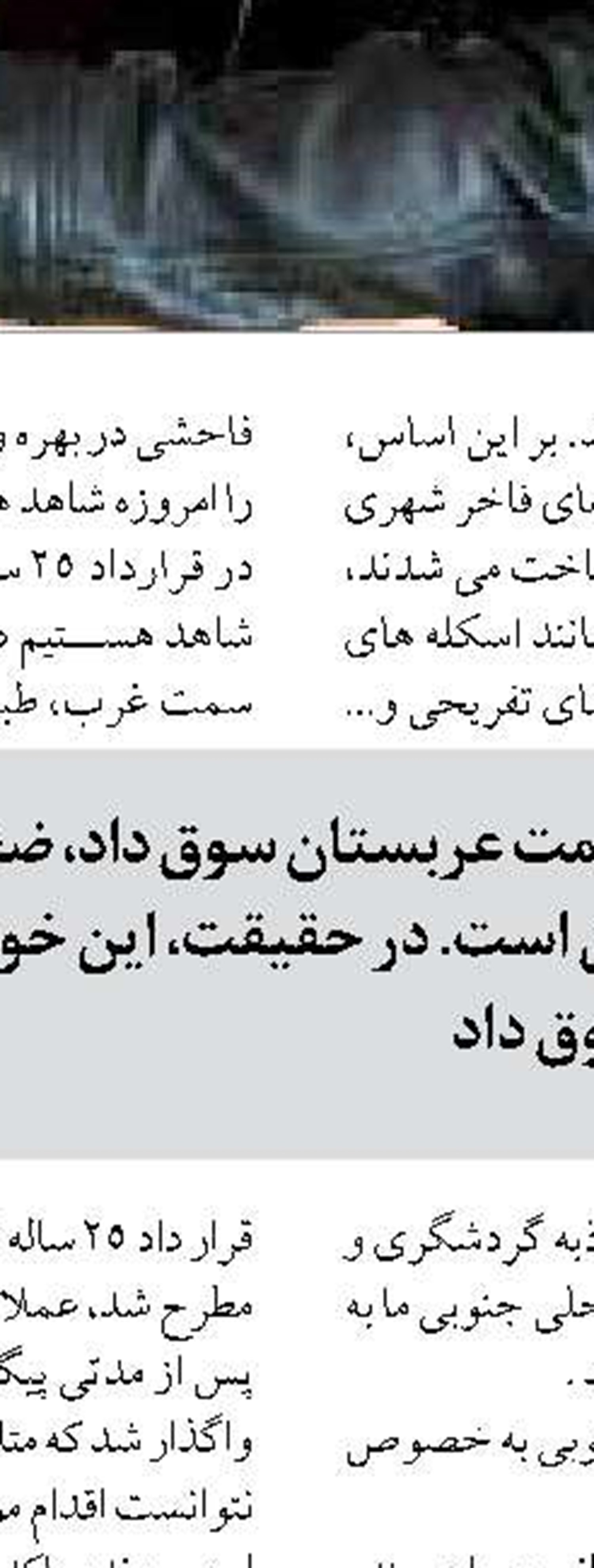 روایت صیاد چابهاری از ۲۵۵۵ روز اسارت در سومالی آزادی 14 صیاد بلوچ پس از تحمل ۷ سال رنج اسارت 