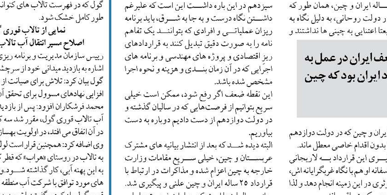  برگزاری دوره آموزشی‌تخصصی استانداردهای عملیاتی آتش‌نشانی بنادر به میزبانی بندر انزلی