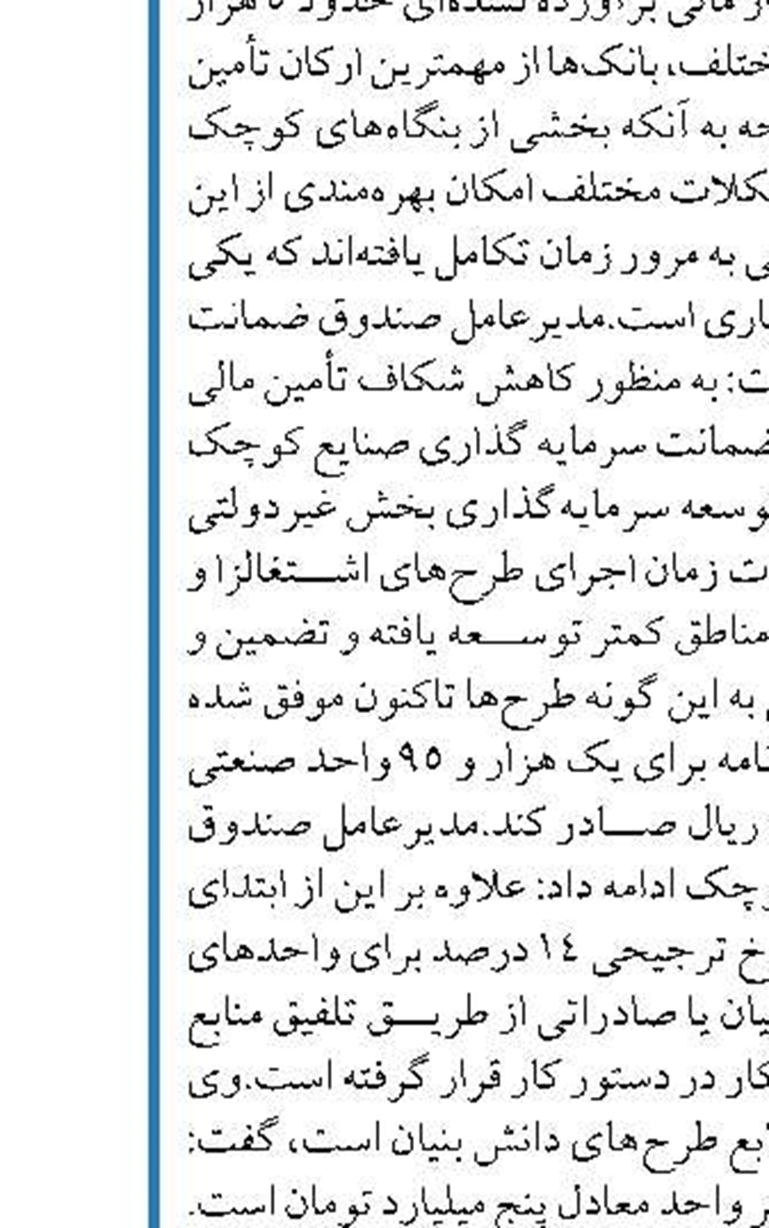 صادرات برنج ایرانی به کشورهای عربی  آمریکایی و روسیه