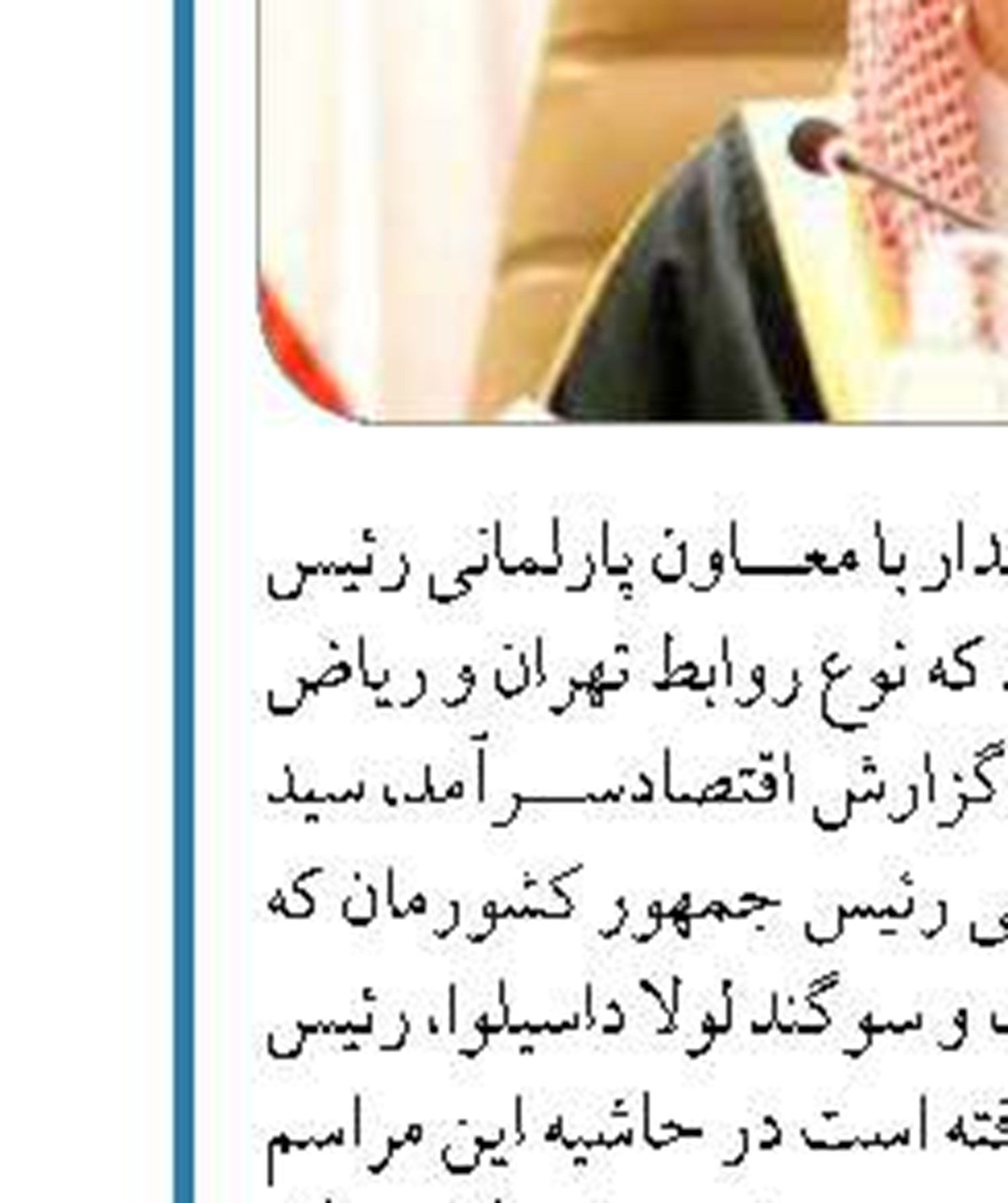 لغو ویزای ایران با برخی کشورها  روی میز دولت