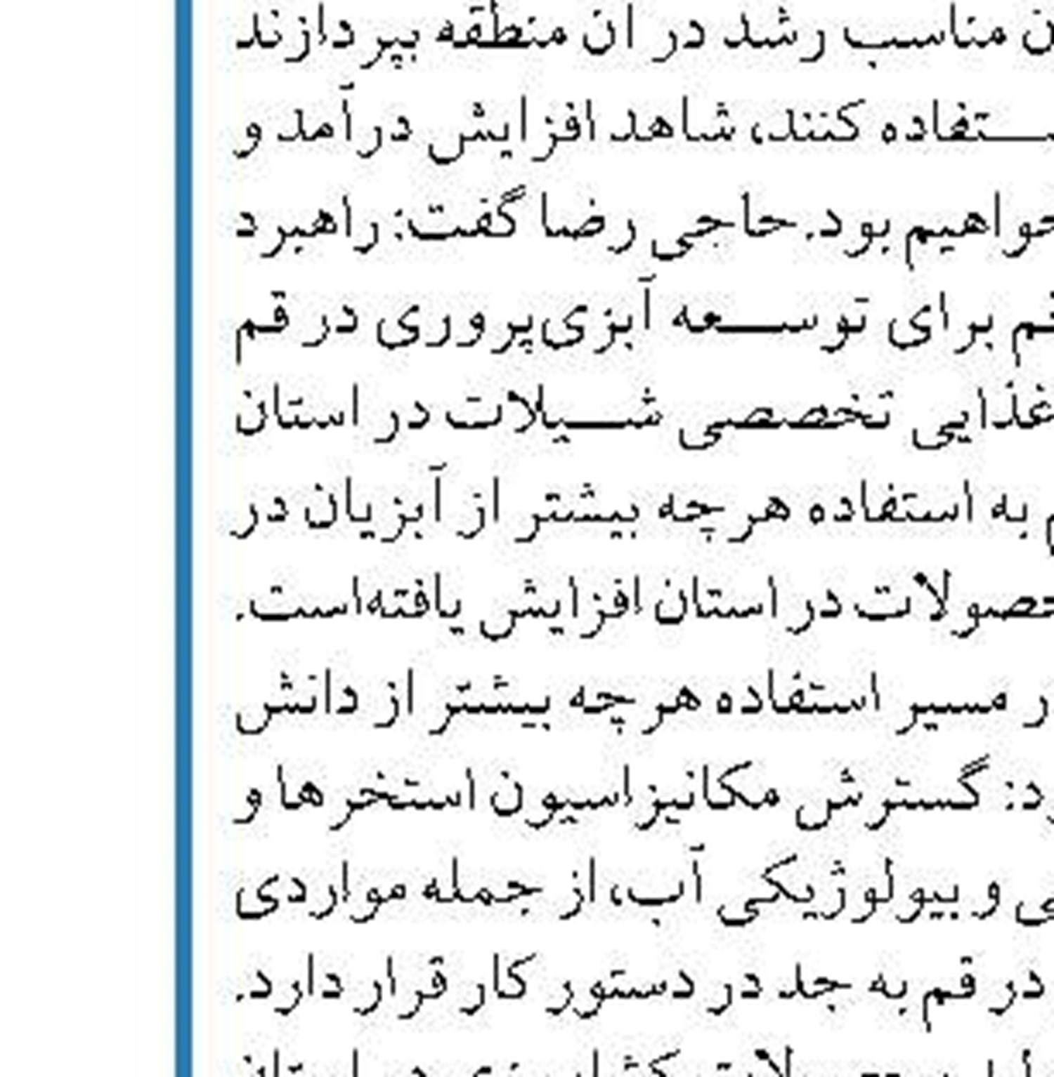 رشد واردات و صادرات از بندر خرمشهر  در ۹ ماهه سال جاری  