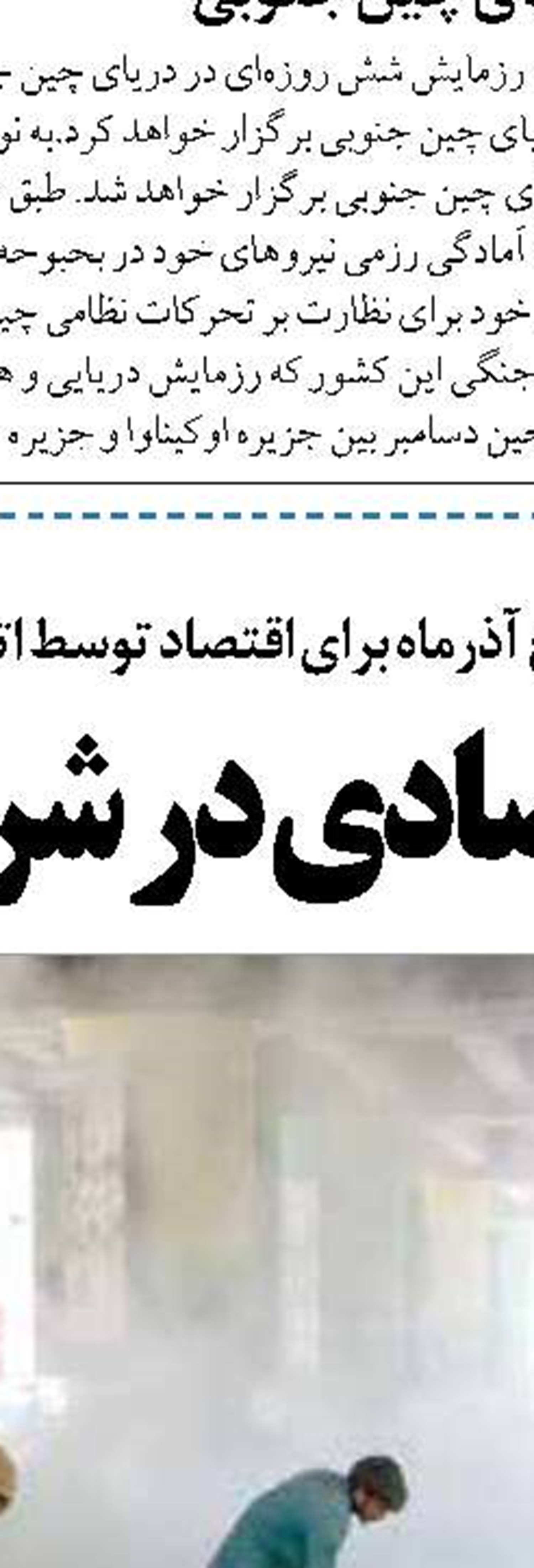 صادرات ۱۰۰ میلیون دلاری  محصولات چرمی