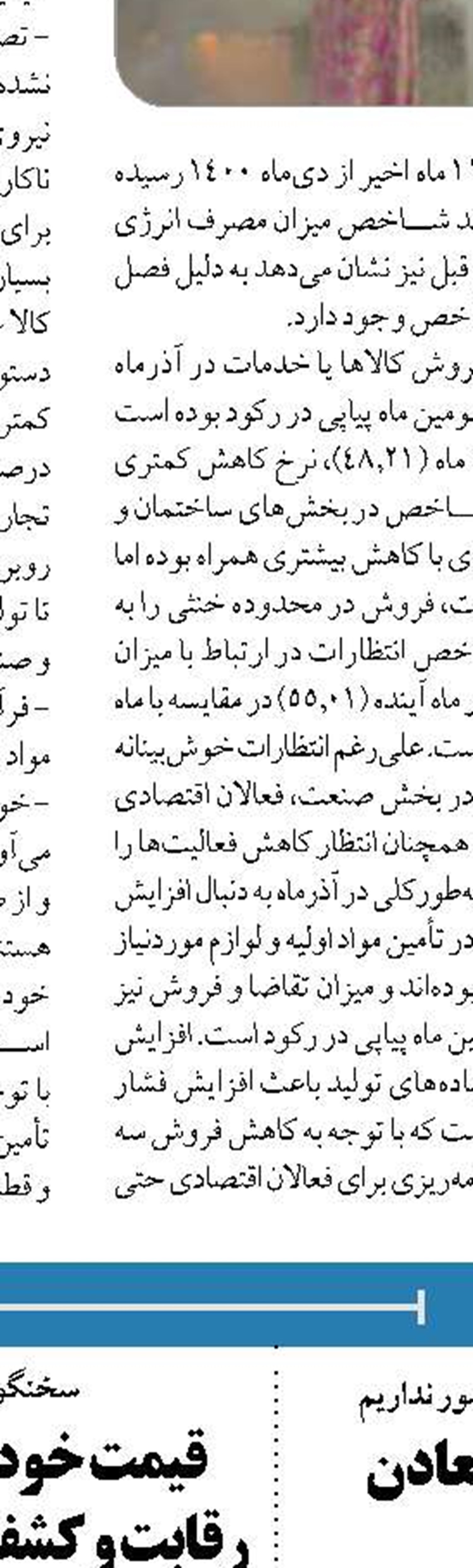  انعقاد بزرگترین قرارداد زعفران جهان میان ایران و قطر