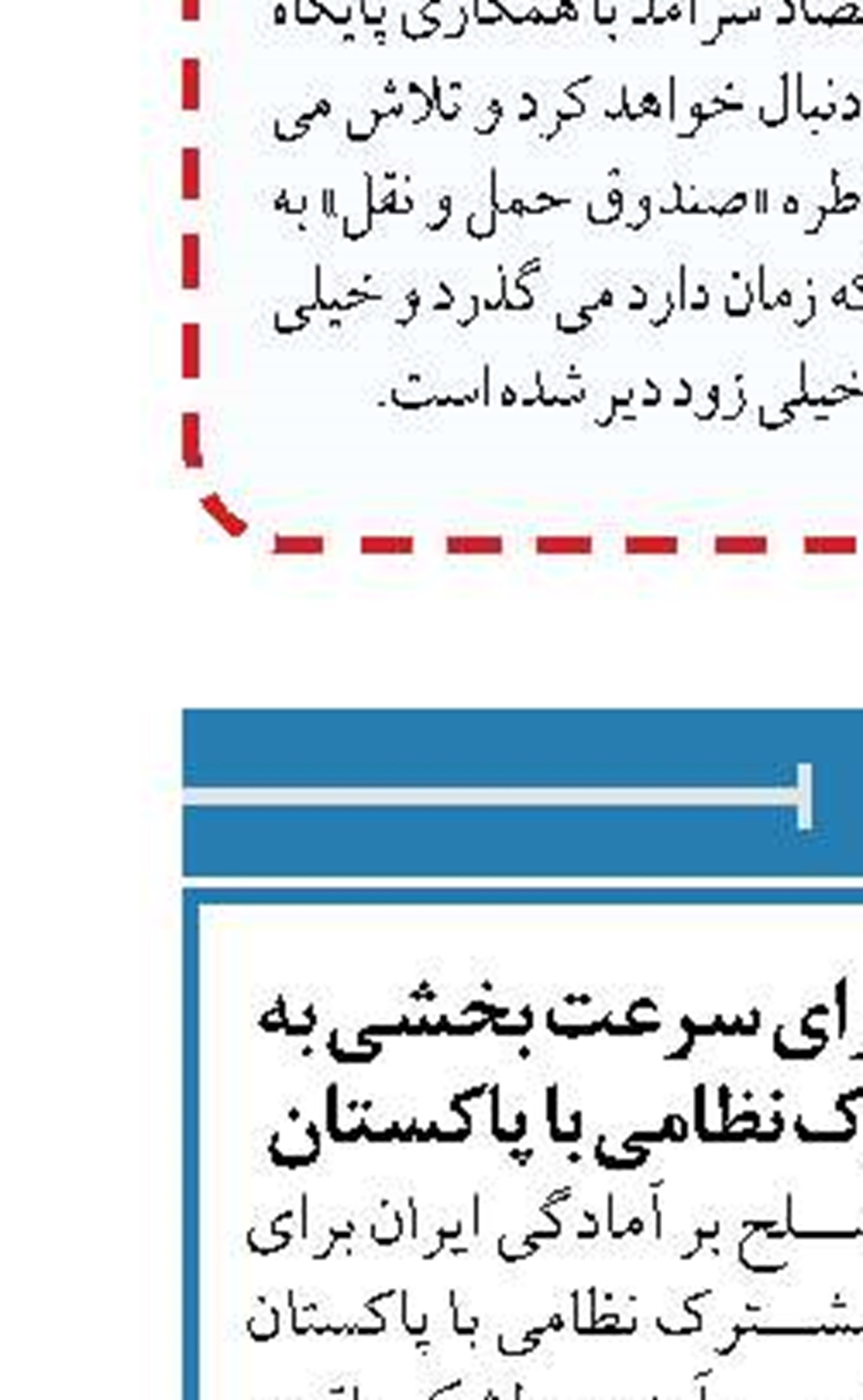 بودجه سالانه دومرحله‌ای  بررسی می‌شود