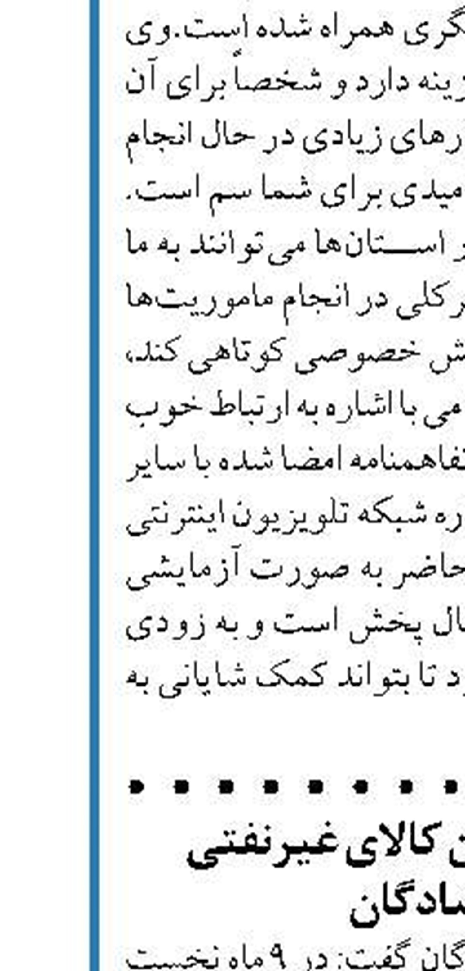 صدور بیش از ۲۵ هزار سند دریانوردی  در هرمزگان