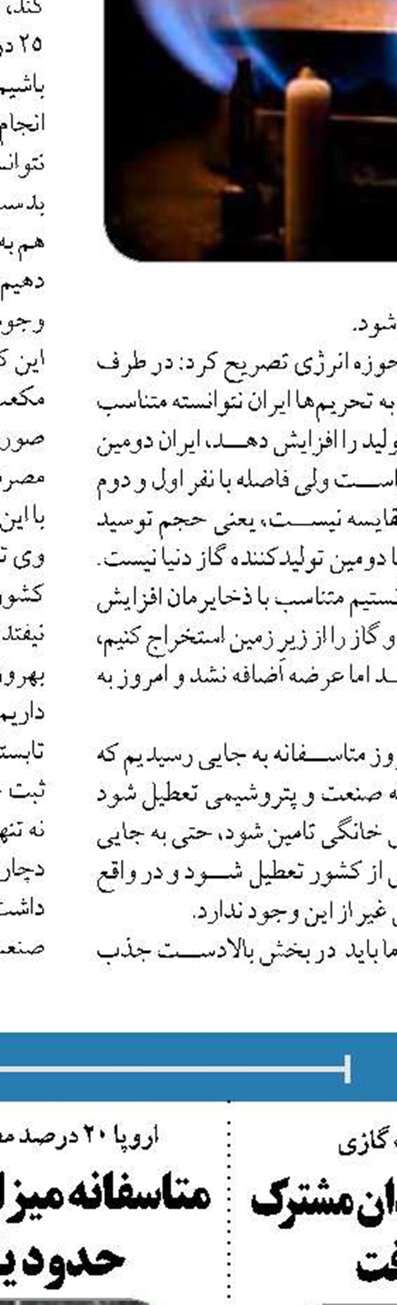 استقبال ایران از پیشنهاد تشکیل شورای عالی آب برای رعایت حقابه‌های مرزی توسط ترکیه و عراق