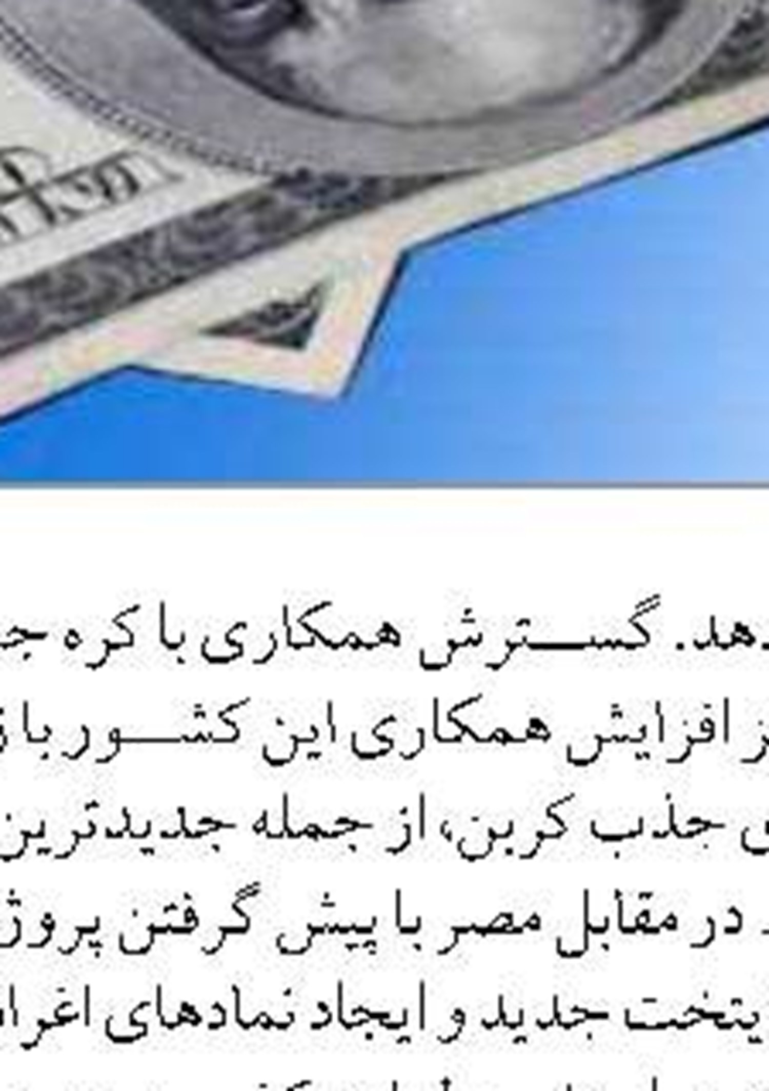 سرمایه گذاری ۱۶.۸ هزار میلیارد ریالی ایمیدرو در زیرساخت معادن
