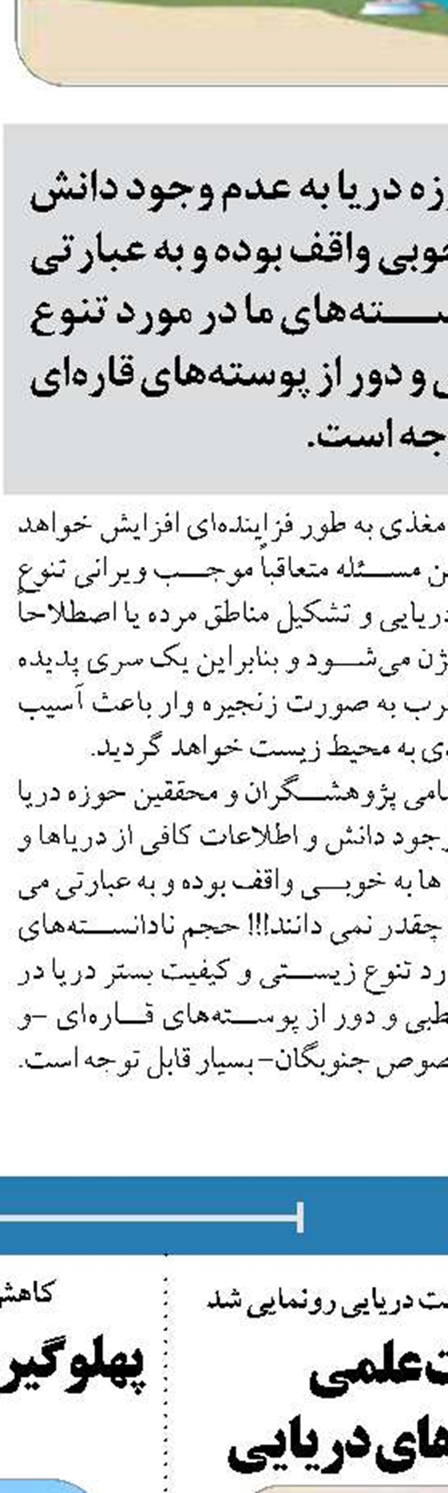  زیرساخت‌های بندر سجافی  توسعه می‌یابد
