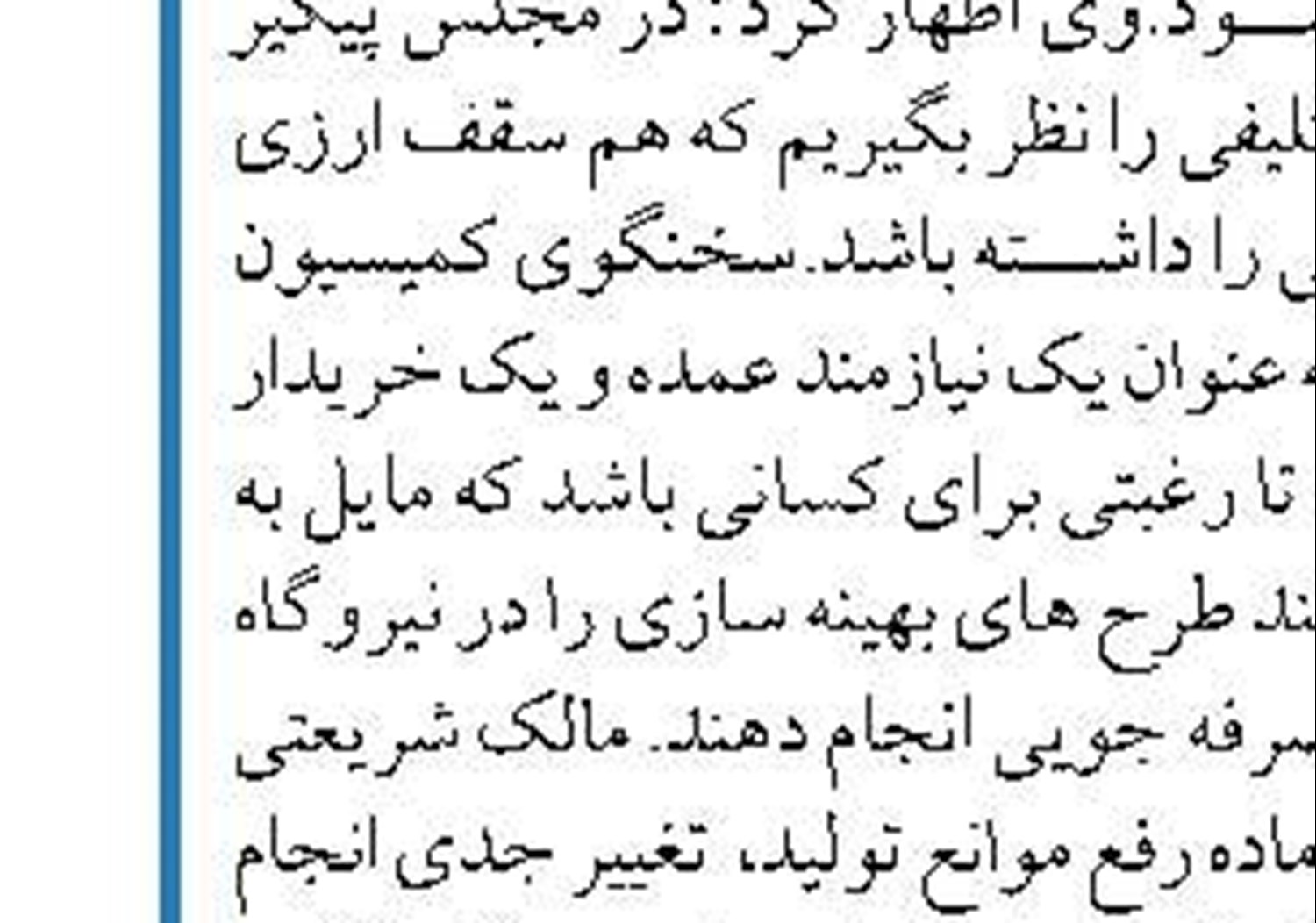 80درصد جایگاه‌های CNG به مدار برگشتند