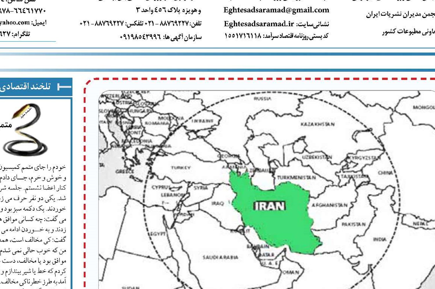 دو سال مانده تا افق 1404!