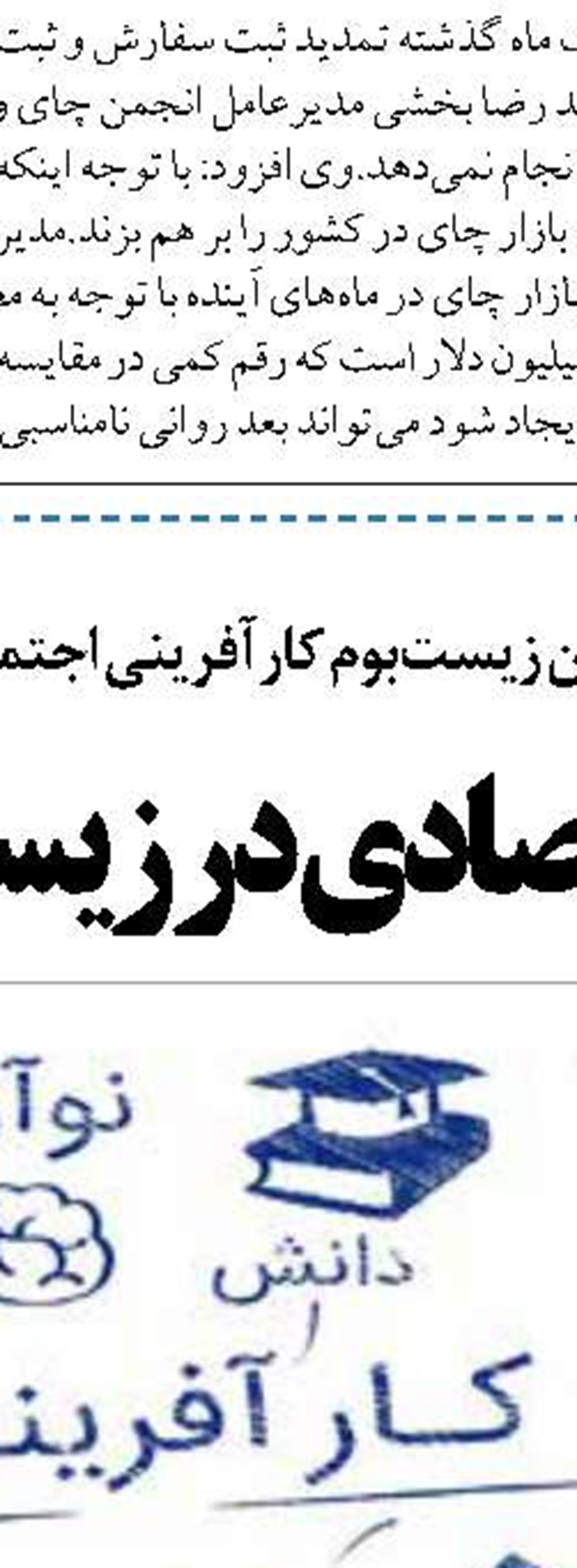 ایجاد مشکل در ثبت سفارش و واردات  برنج های خارجی