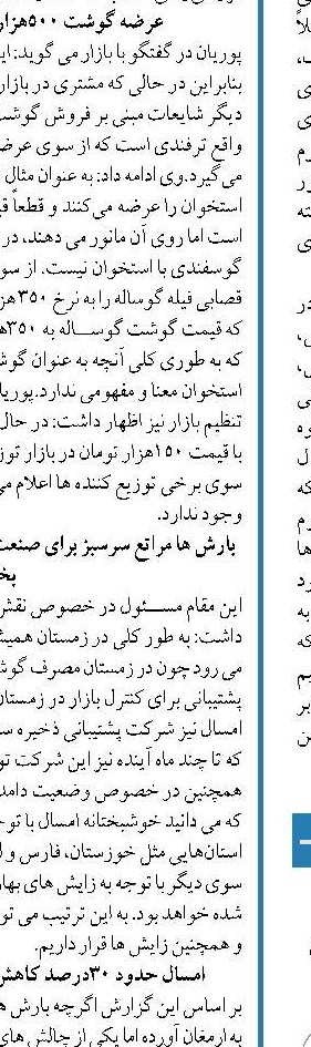  راه اندازی مراکز تجاری در کشورهای آسیای میانه، قفقاز و روسیه