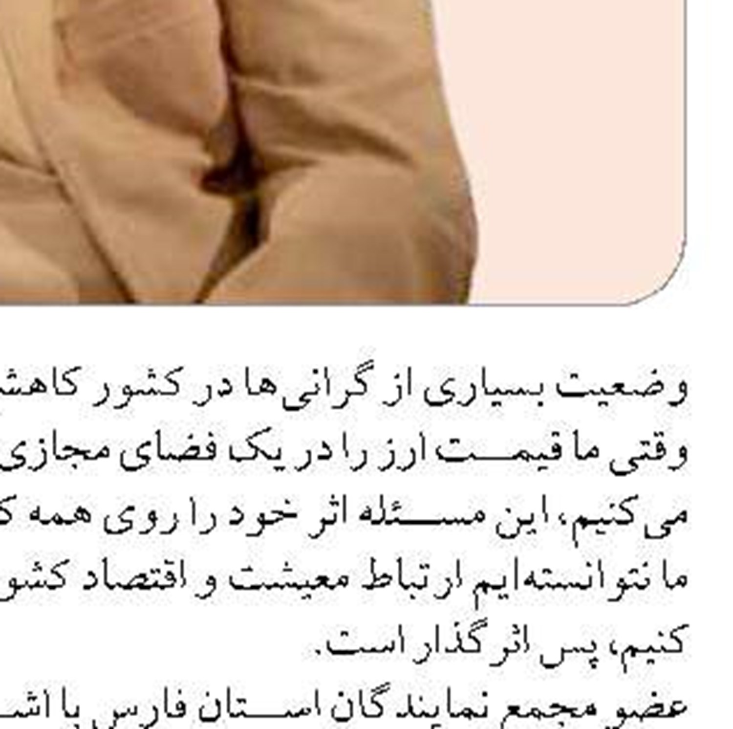 مصوبه ای مبنی بر قطع یارانه نقدی نداریم