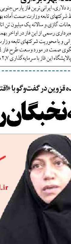 کنسرسیوم‌های فناوری  در خدمت توسعه صنایع