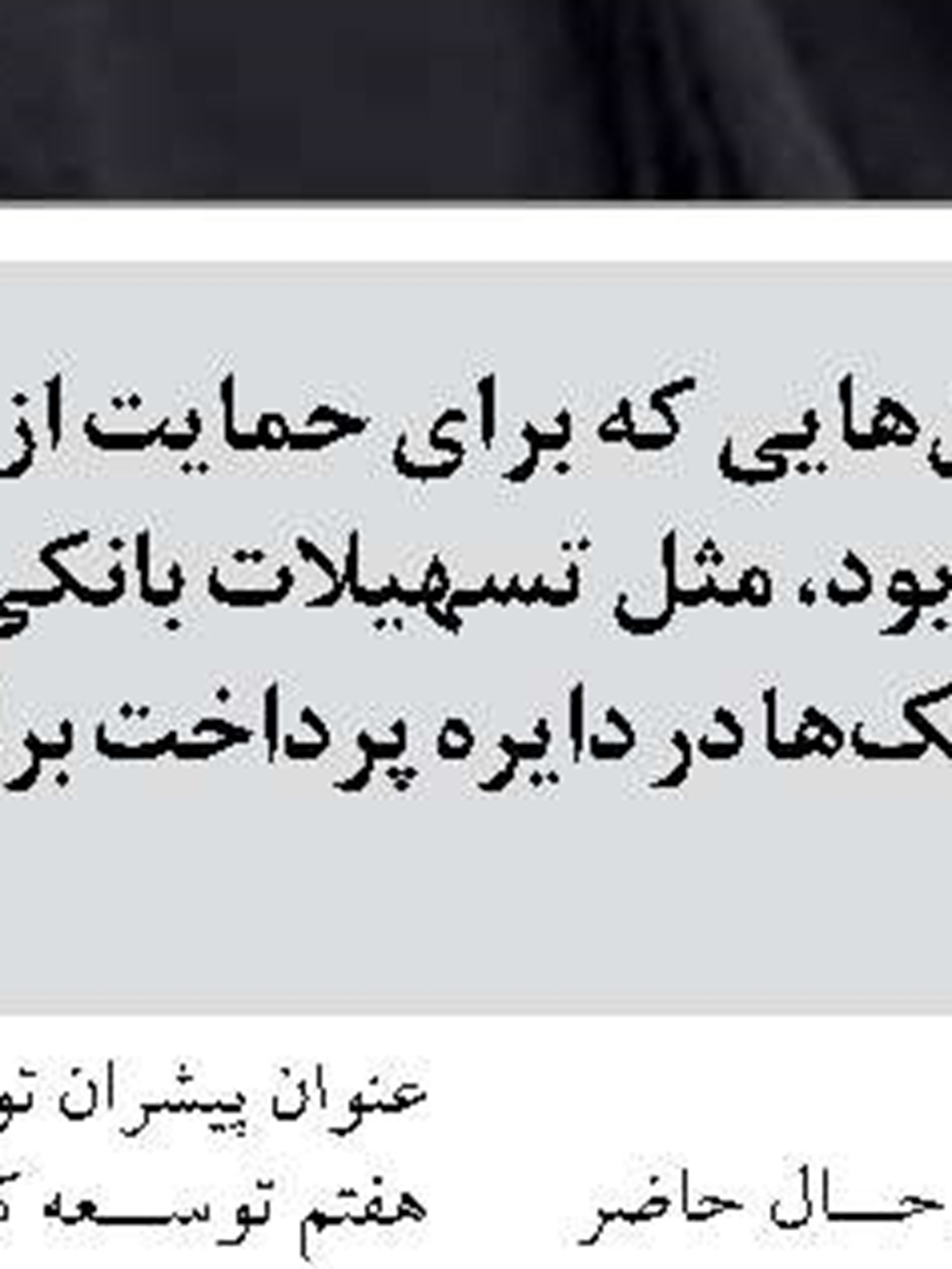 تنظیم بازار برنج خارجی به انجمن واردکنندگان برنج واگذار شد